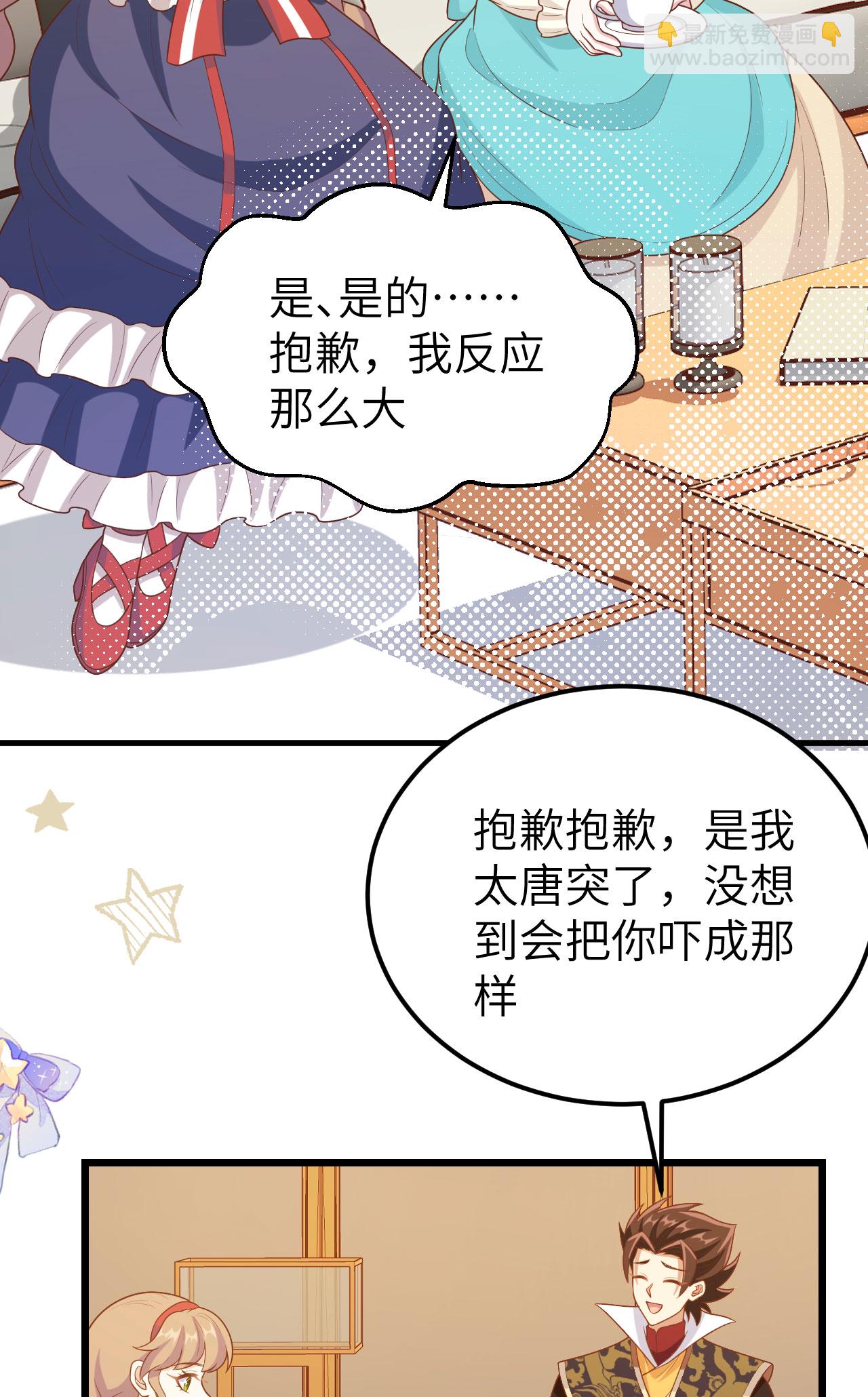 第432话(1/2)-第437话