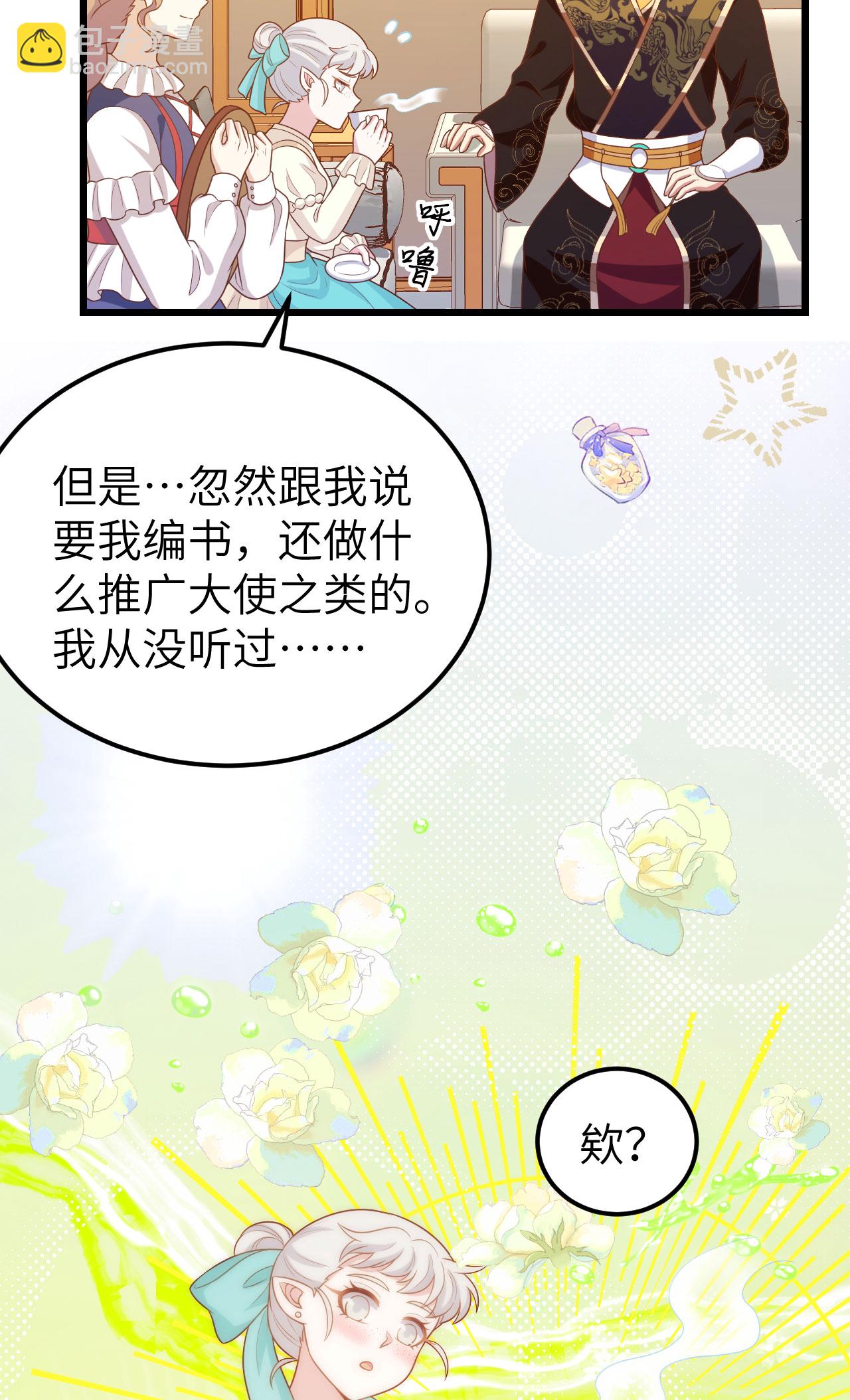 第432话(1/2)-第437话