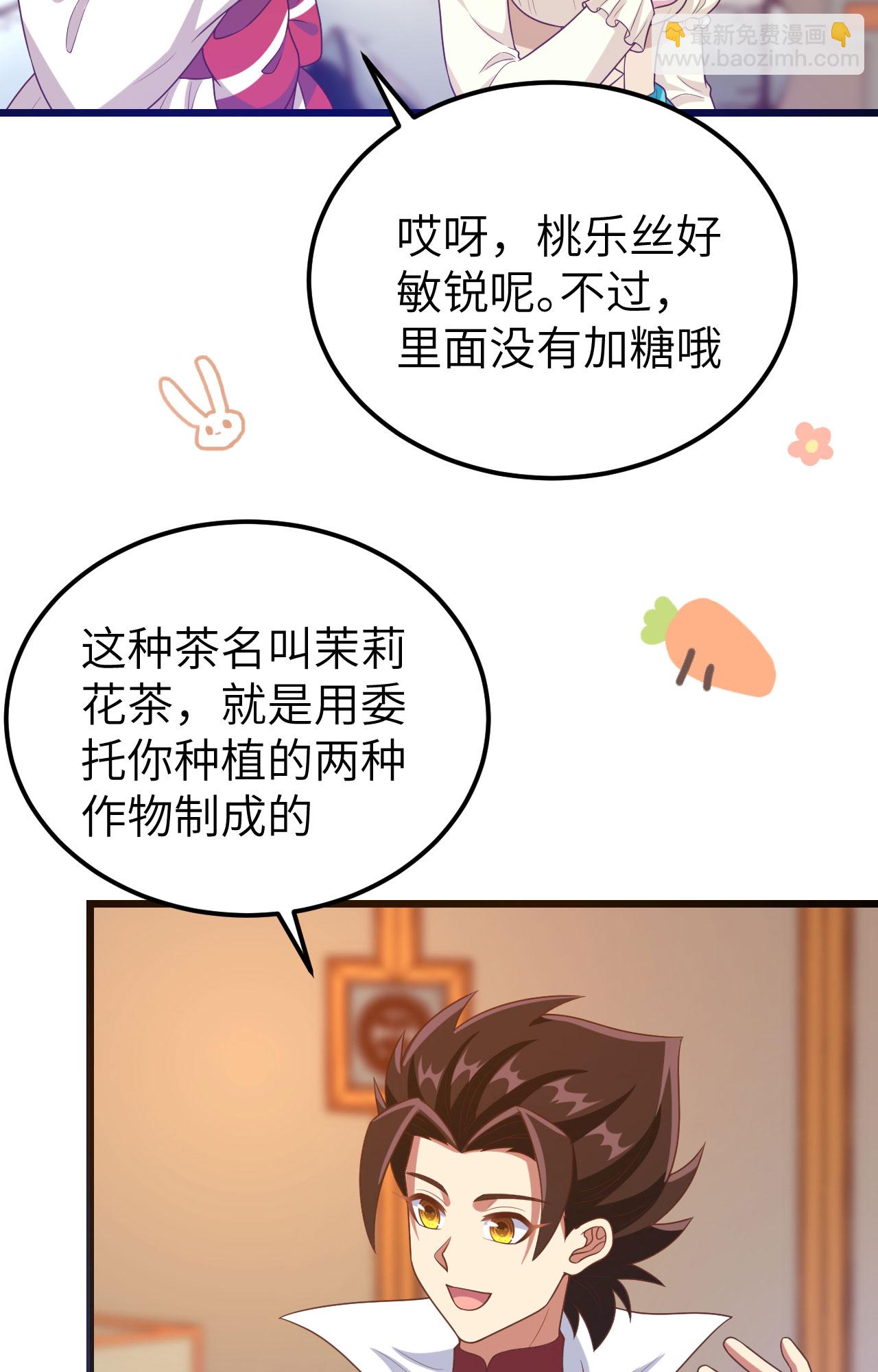 第432话(1/2)-第437话