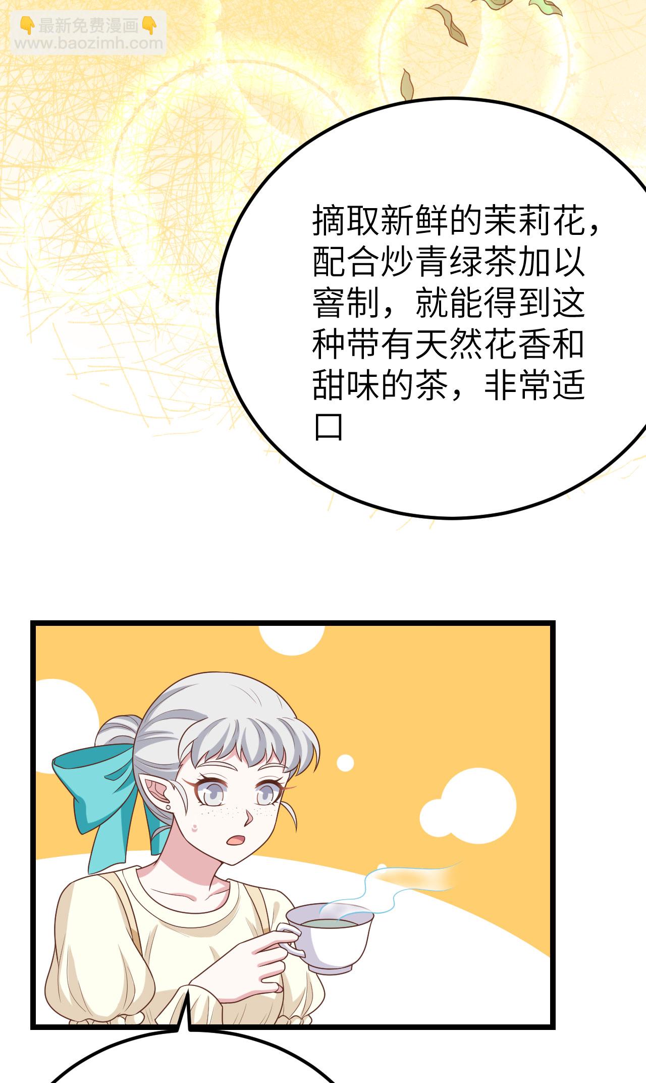 第432话(1/2)-第437话