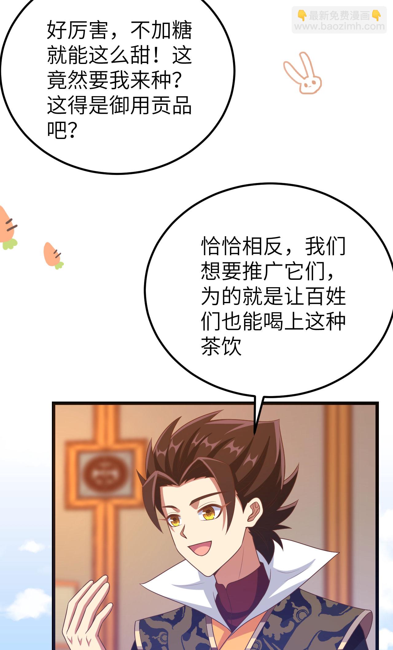 第432话(1/2)-第437话