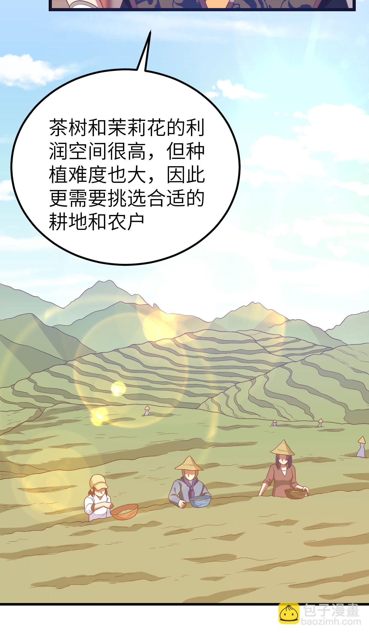 第432话(1/2)-第437话