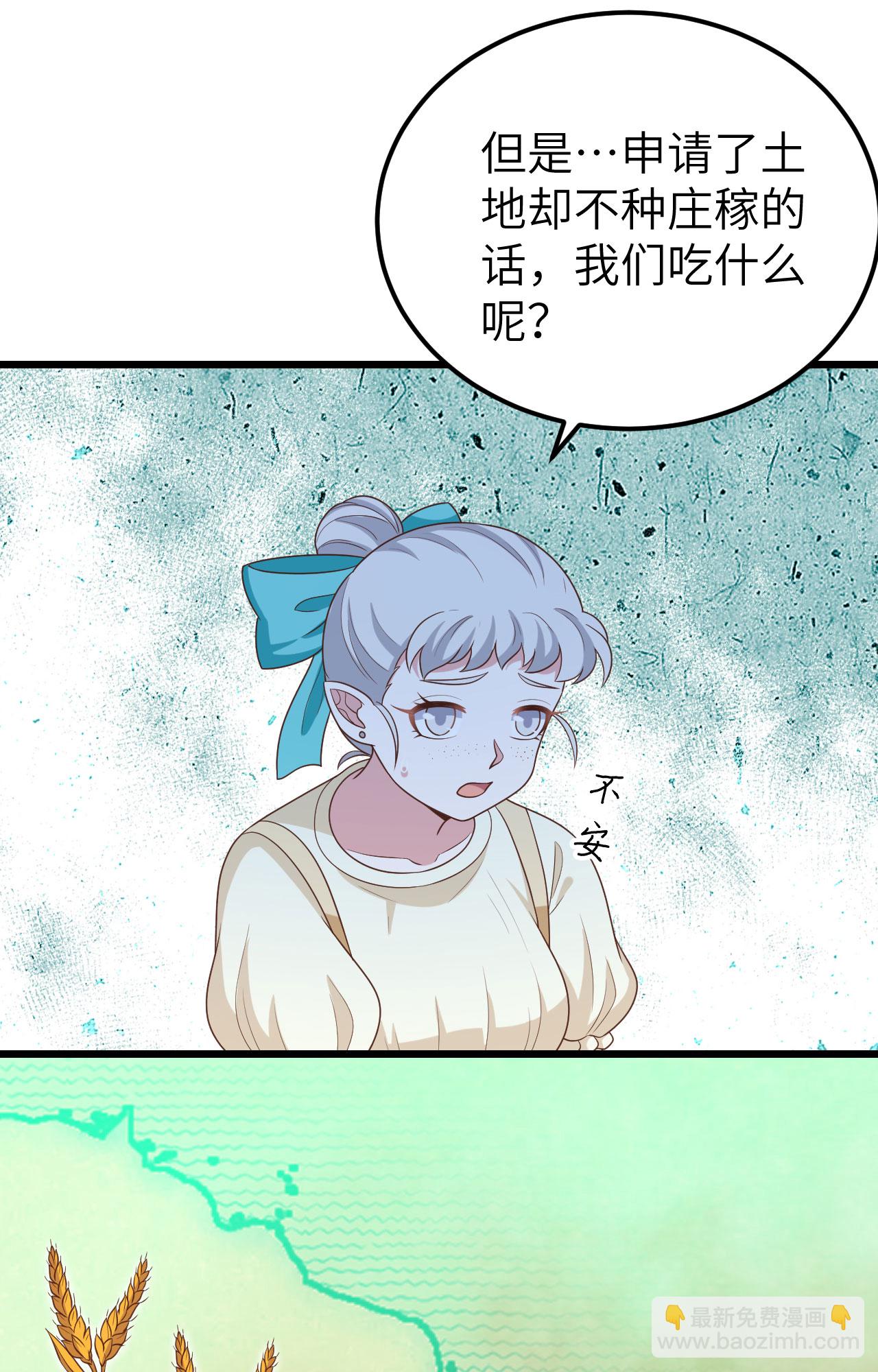 第432话(1/2)-第437话