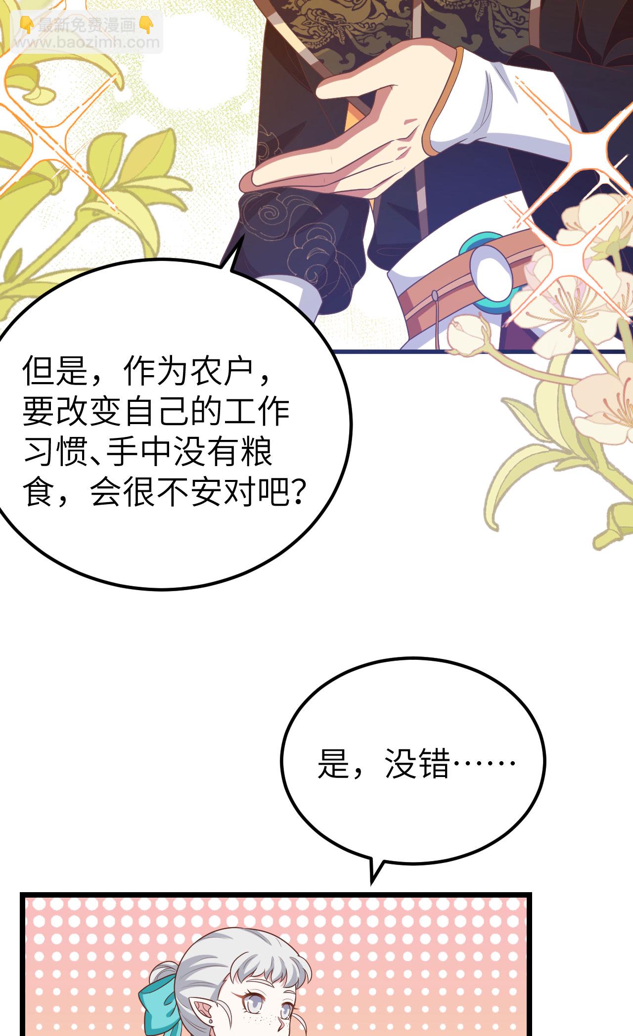 第432话(1/2)-第437话