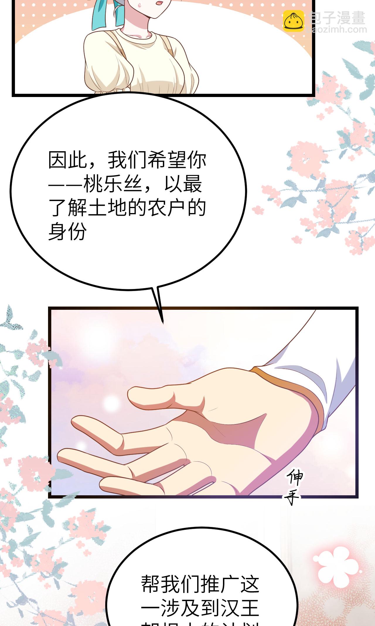 第432话(1/2)-第437话