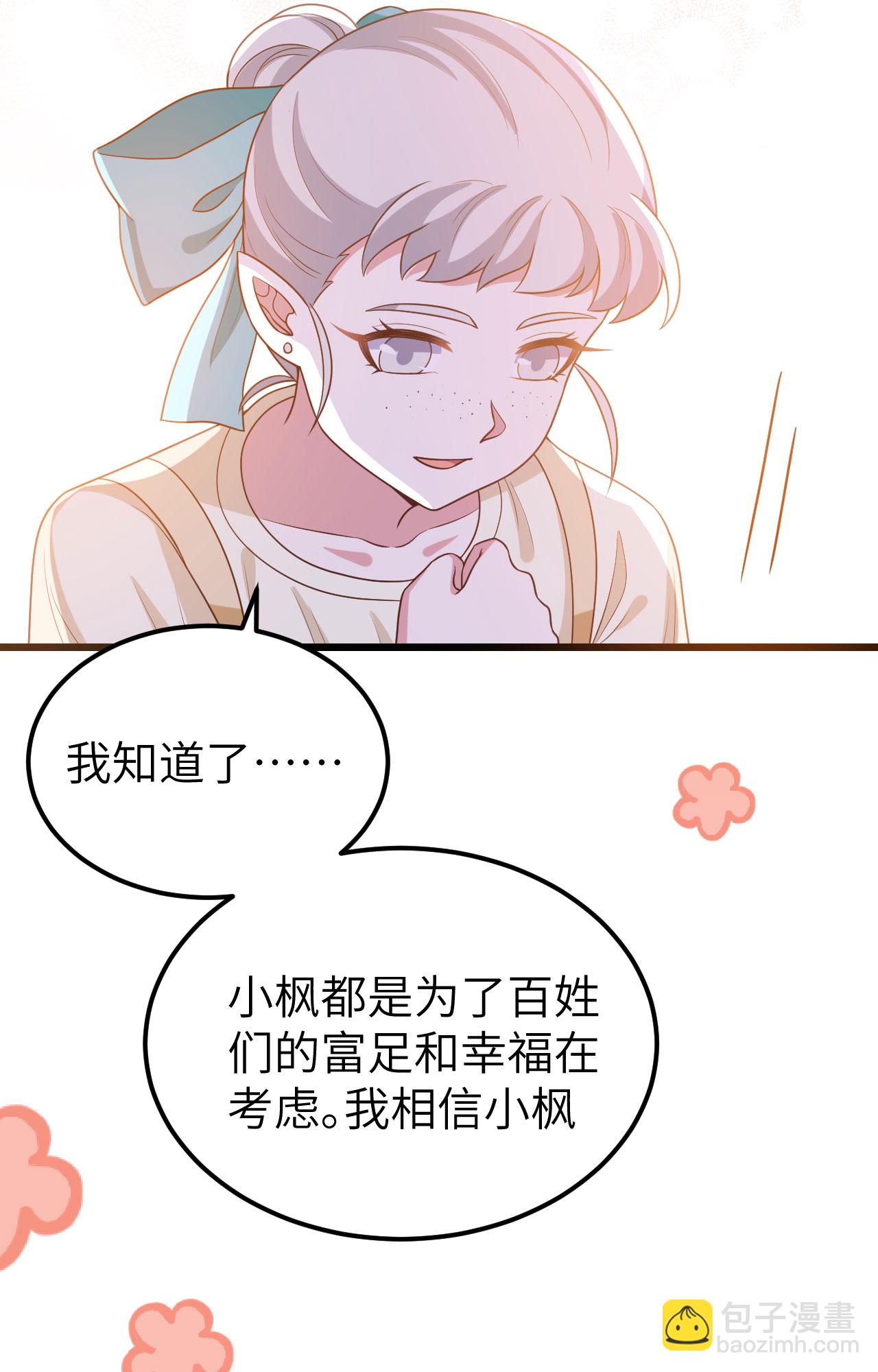 第432话(1/2)-第437话
