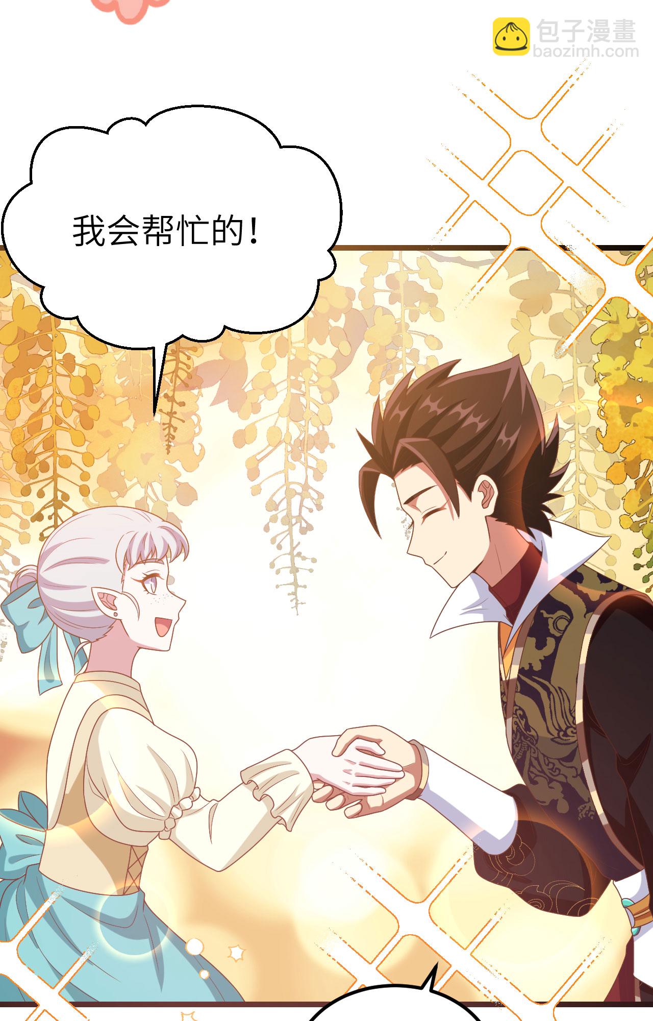 第432话(1/2)-第437话