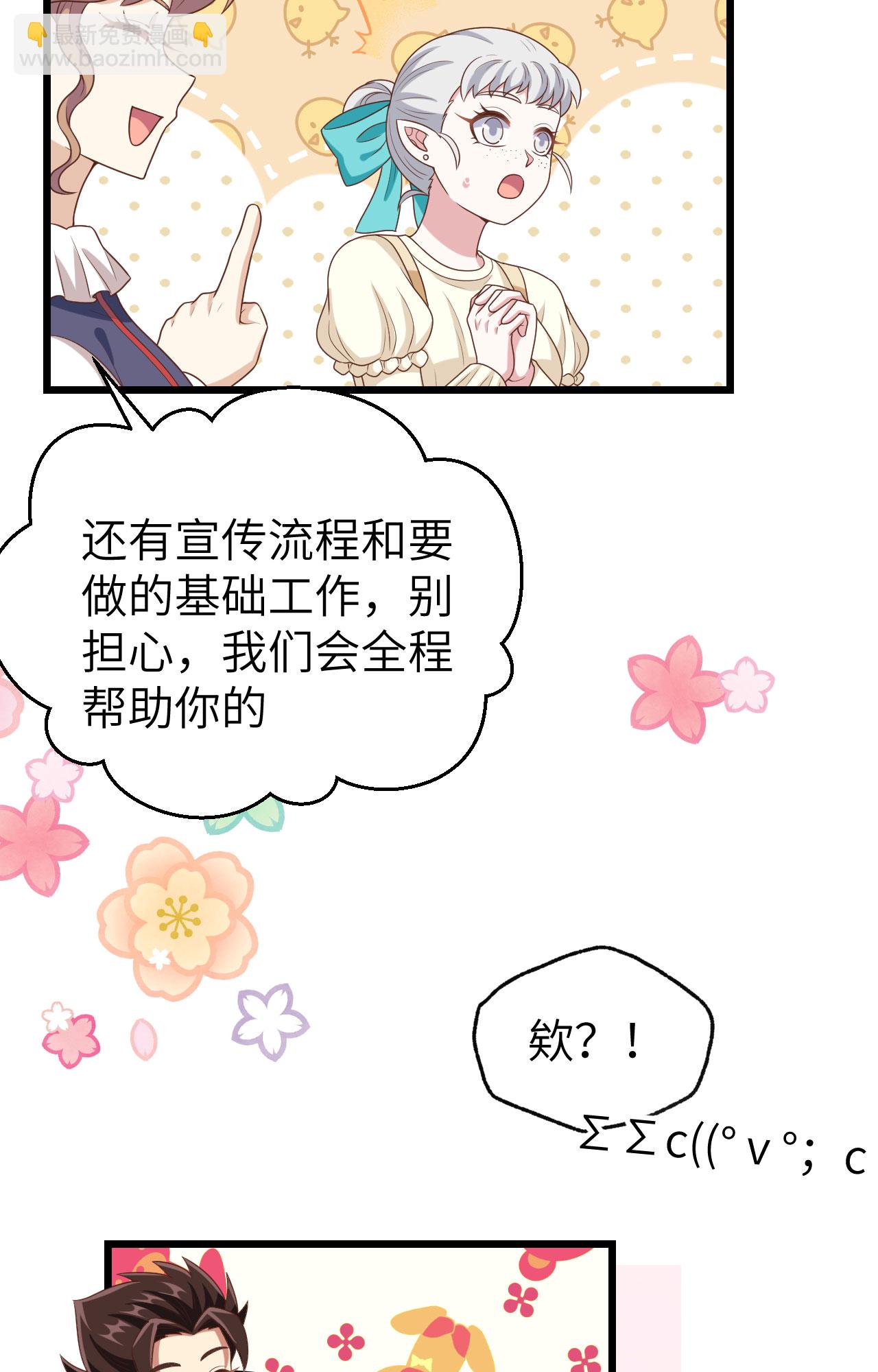 第432话(1/2)-第437话