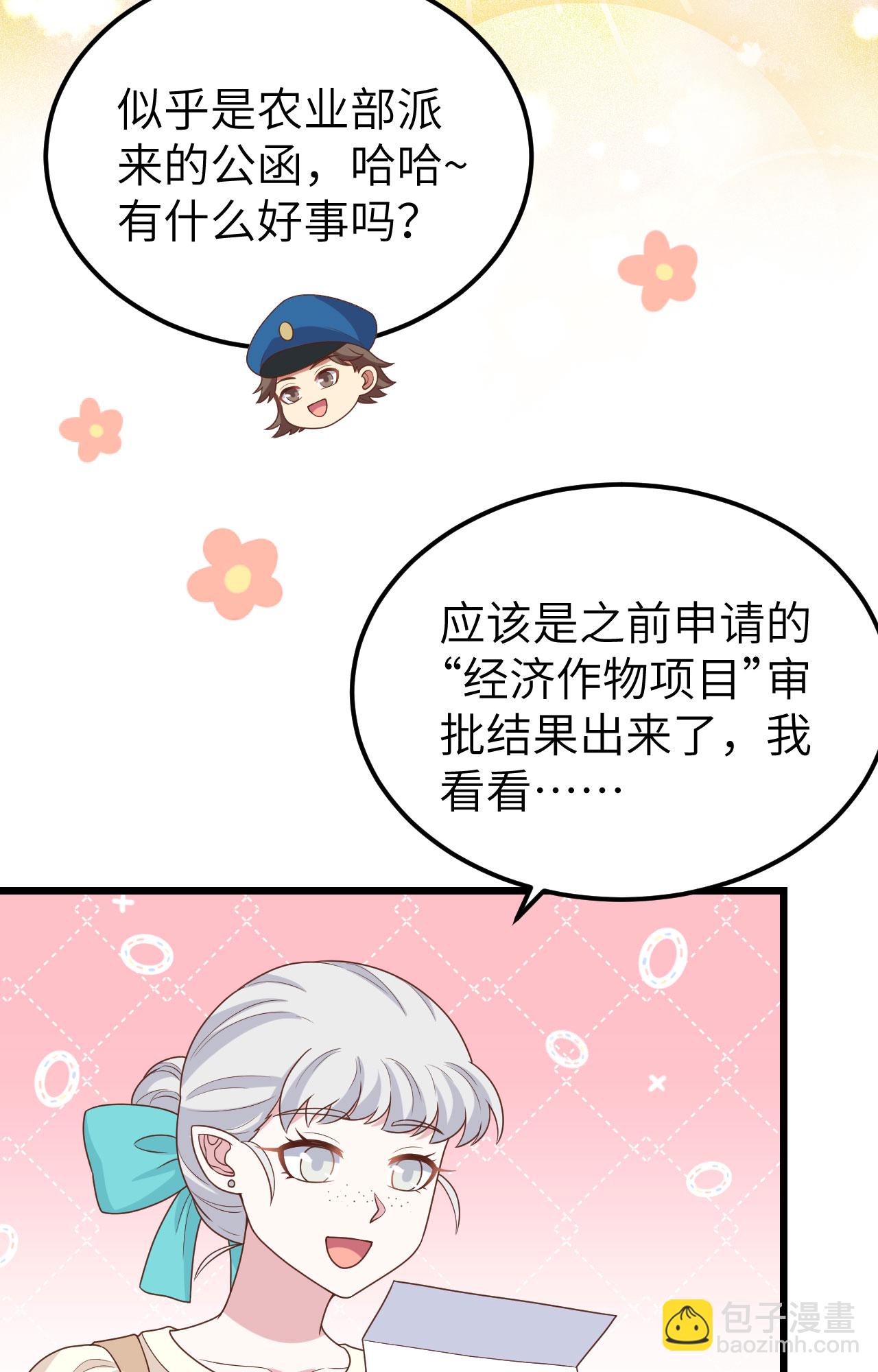 第432话(1/2)-第437话