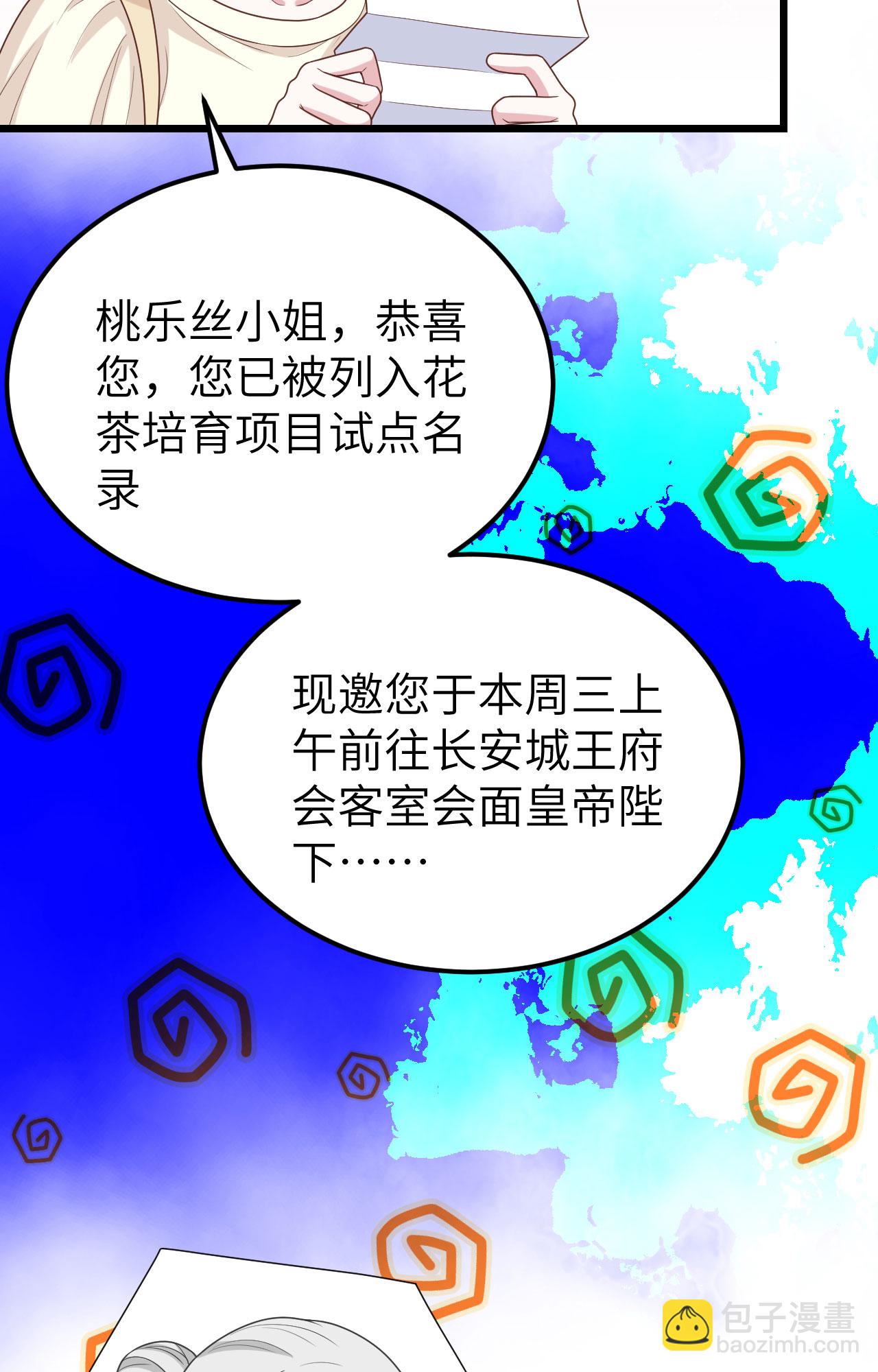 第432话(1/2)-第437话