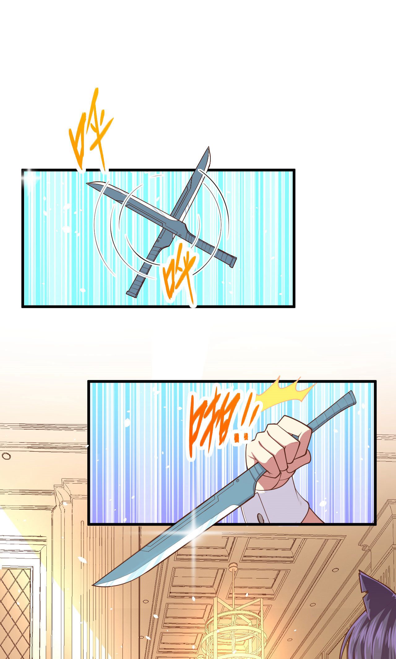 第44话-第45话
