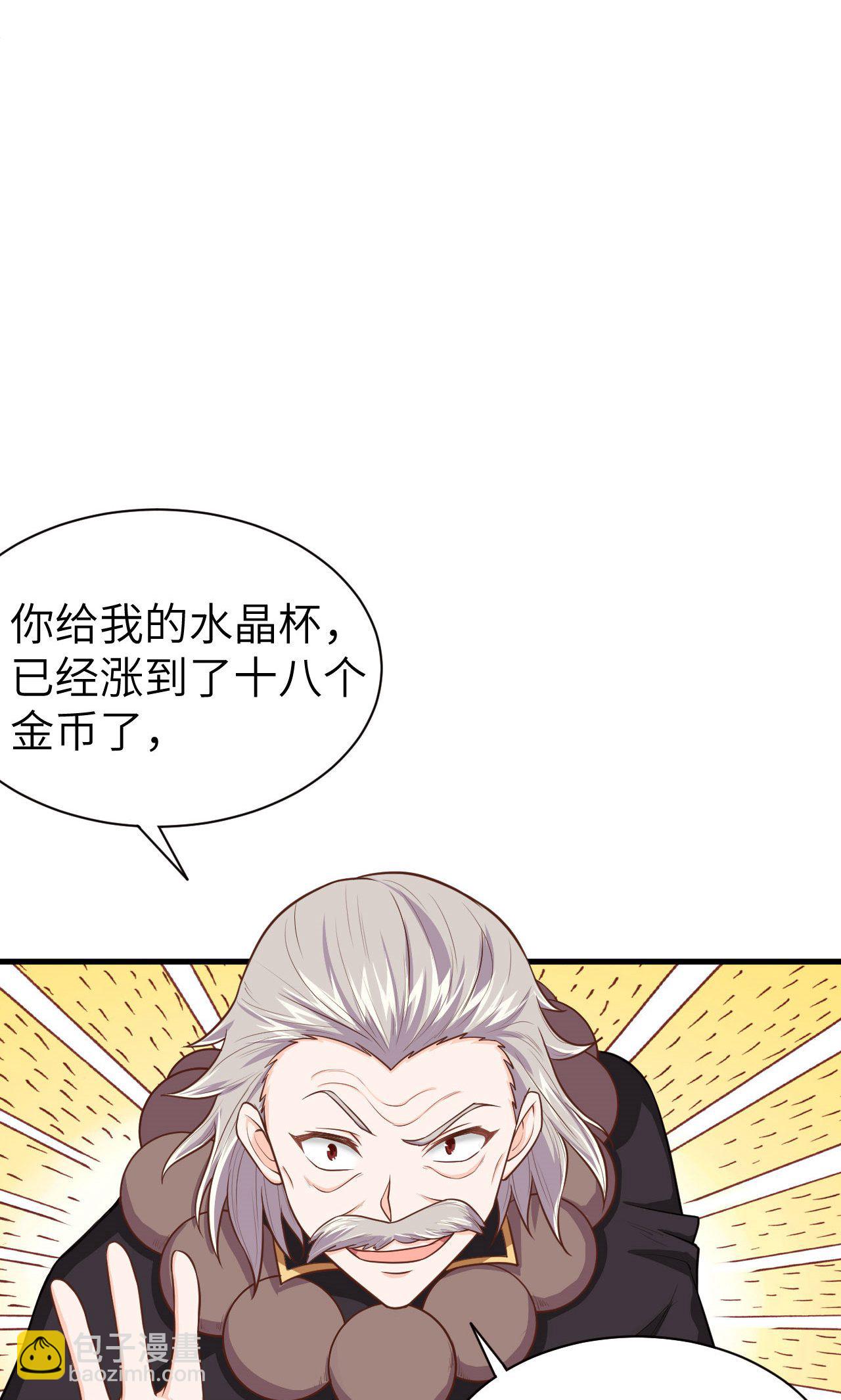 第44话-第45话