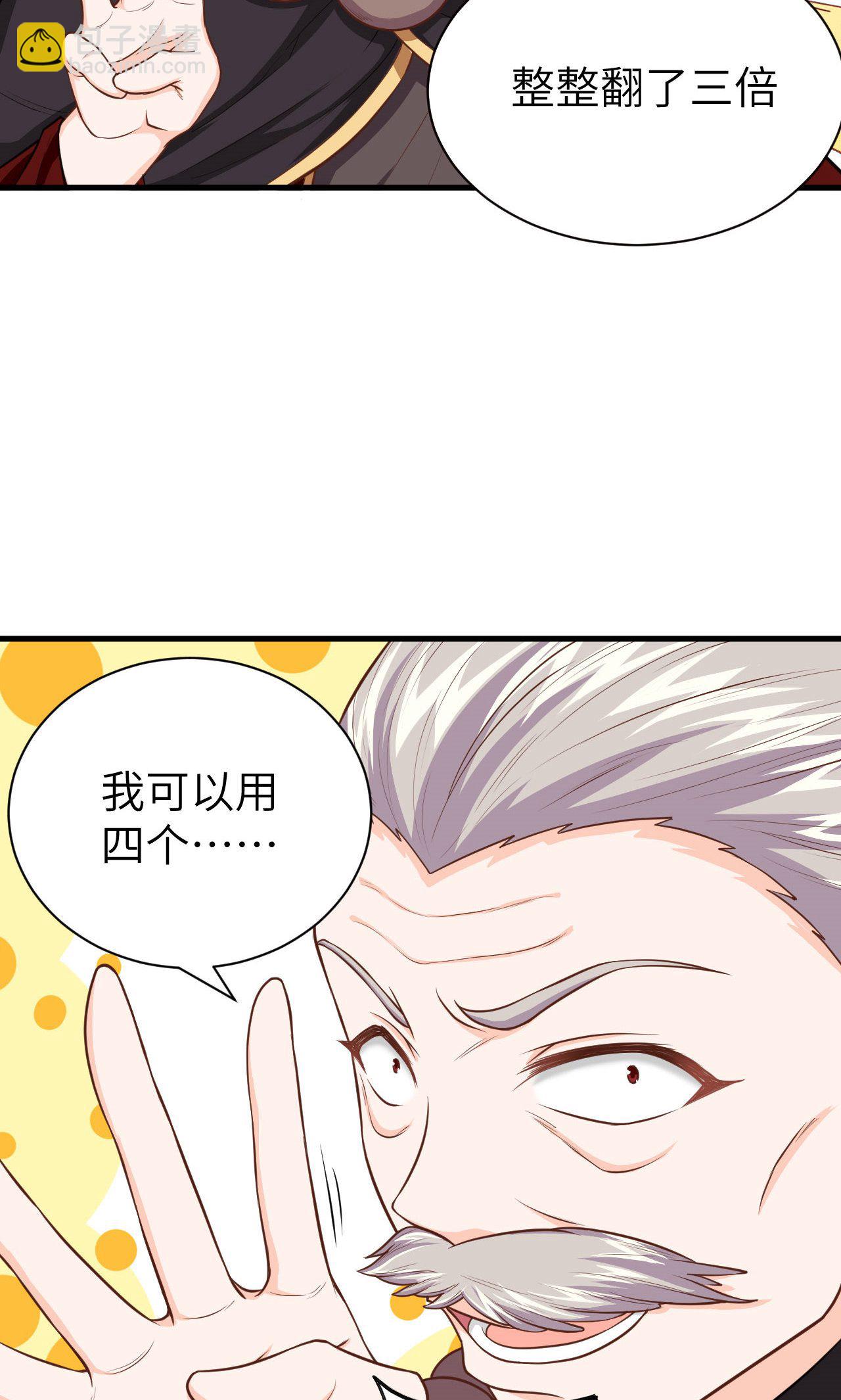 第44话-第45话