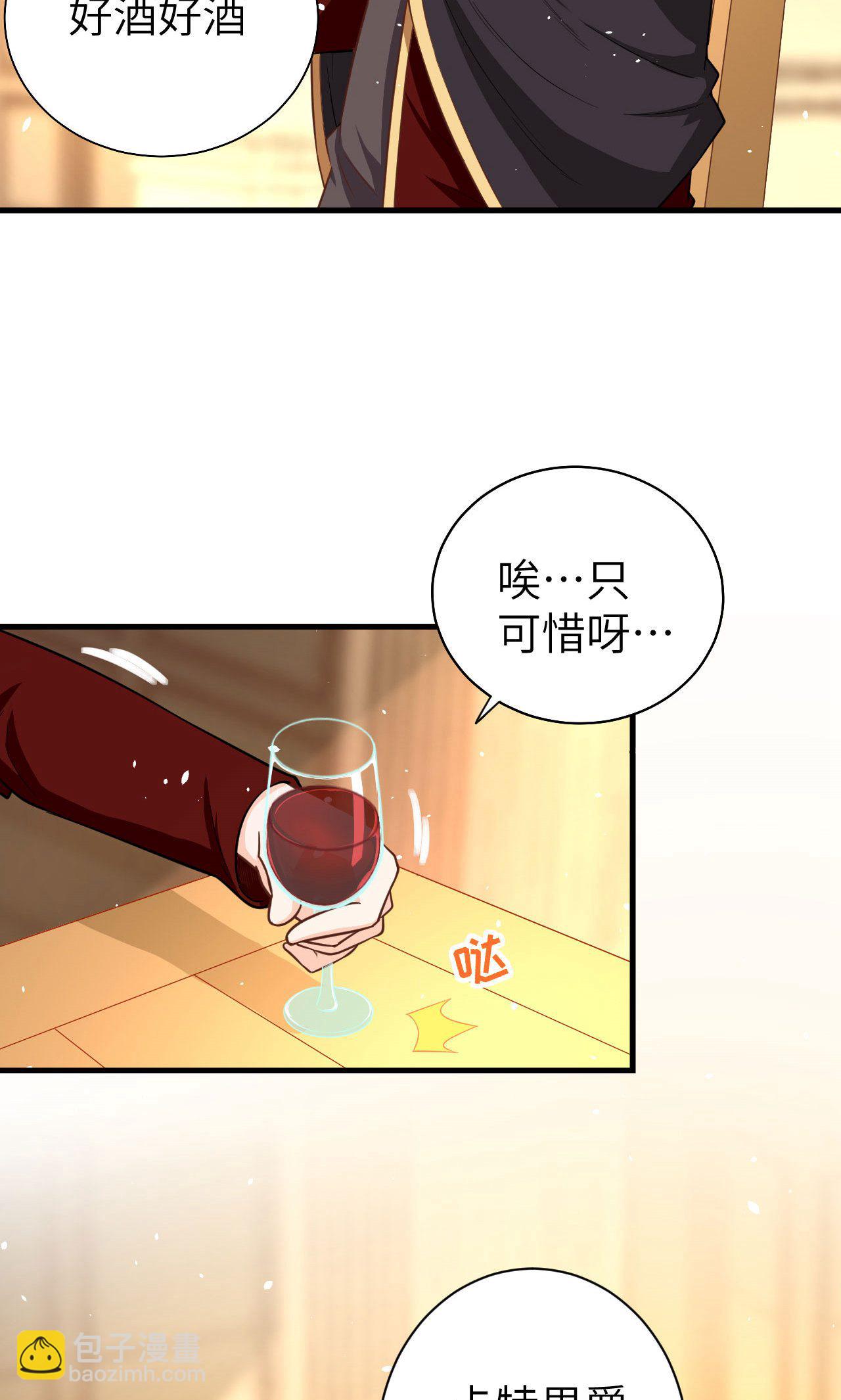 第44话-第45话