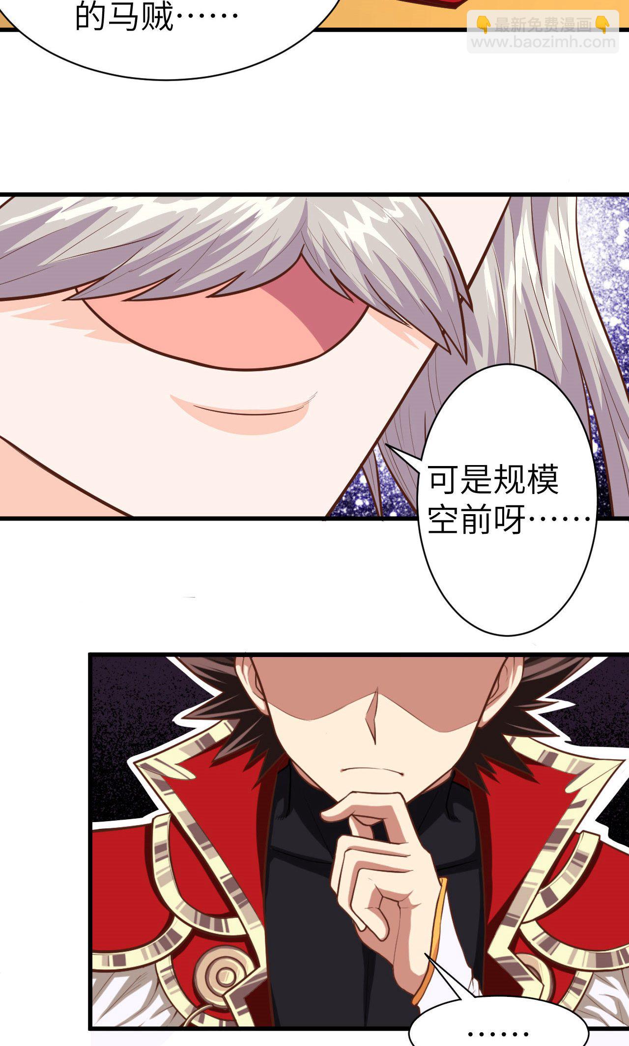 第44话-第45话