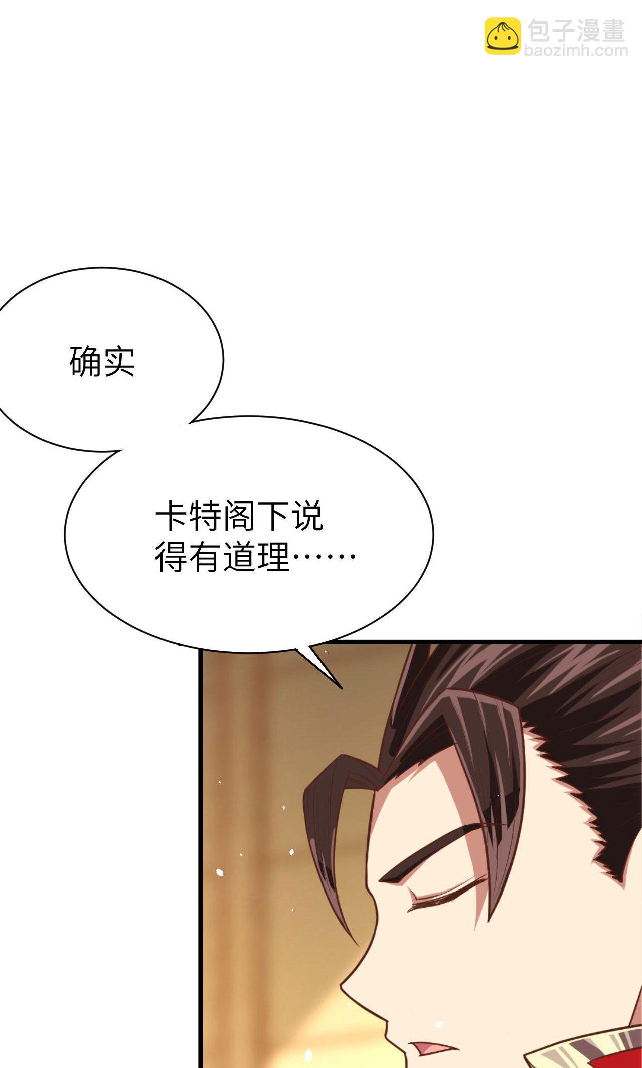 第44话-第45话