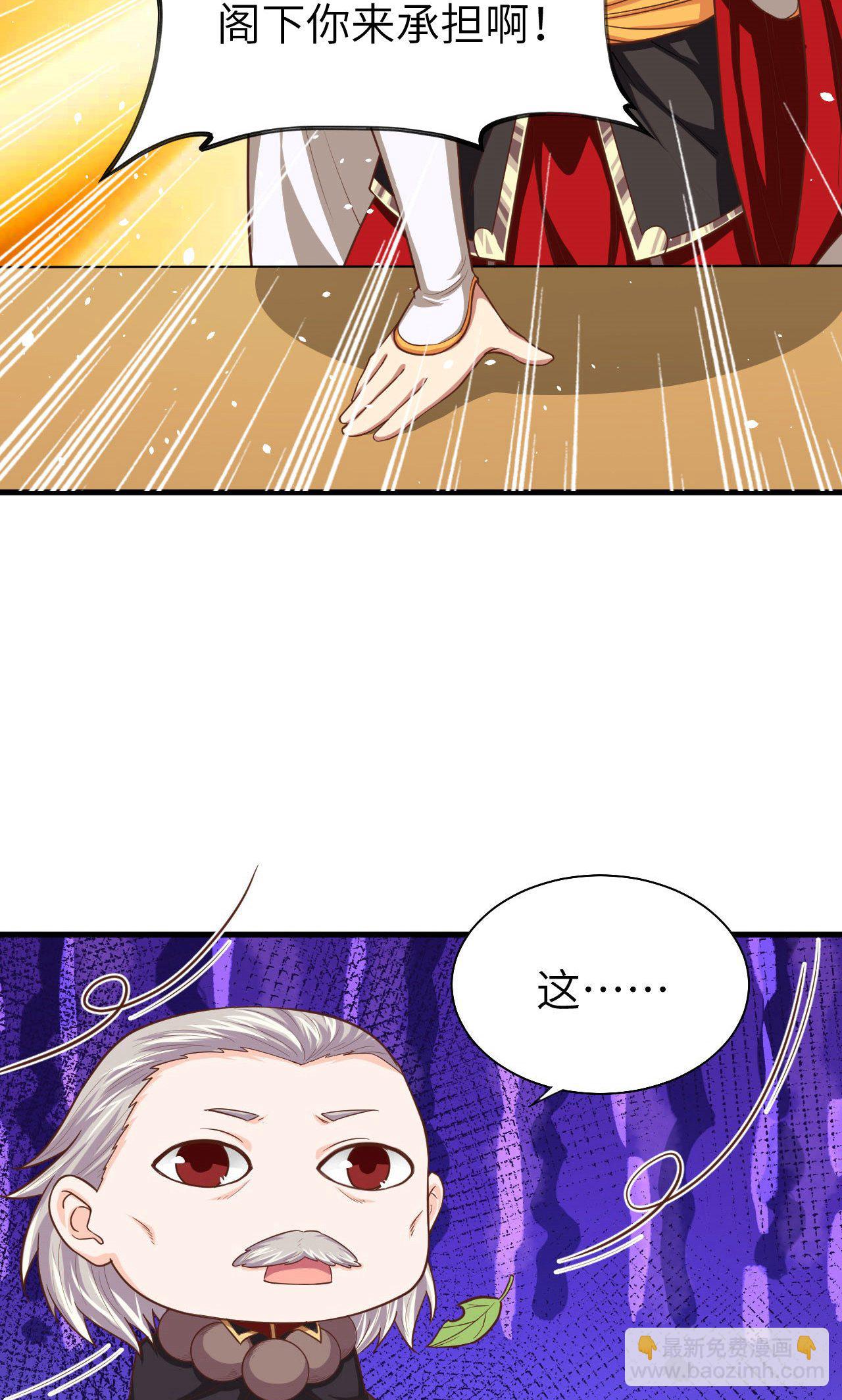 第44话-第45话
