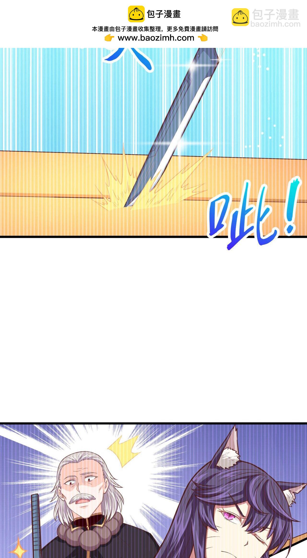 第44话-第45话