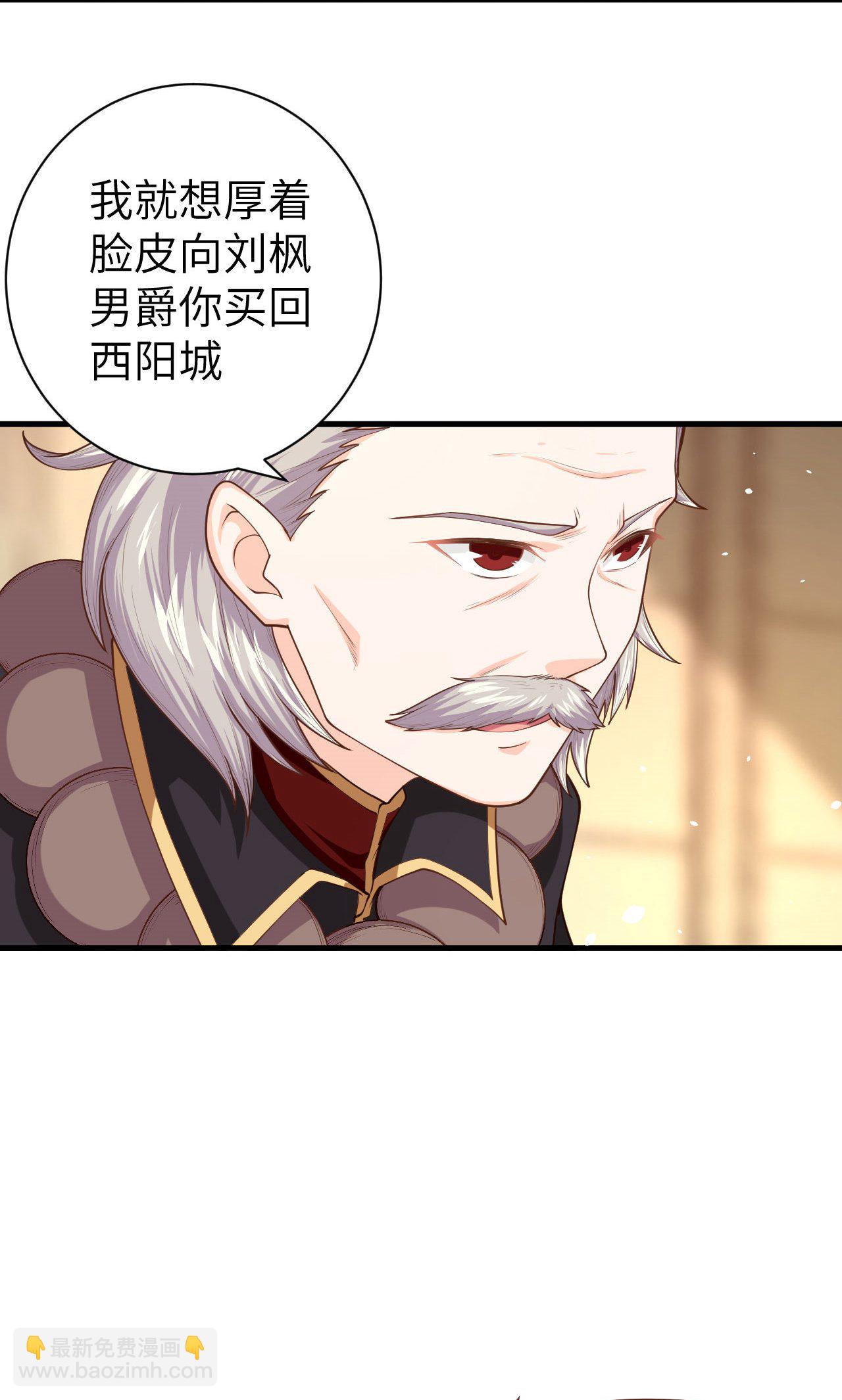 第44话-第45话