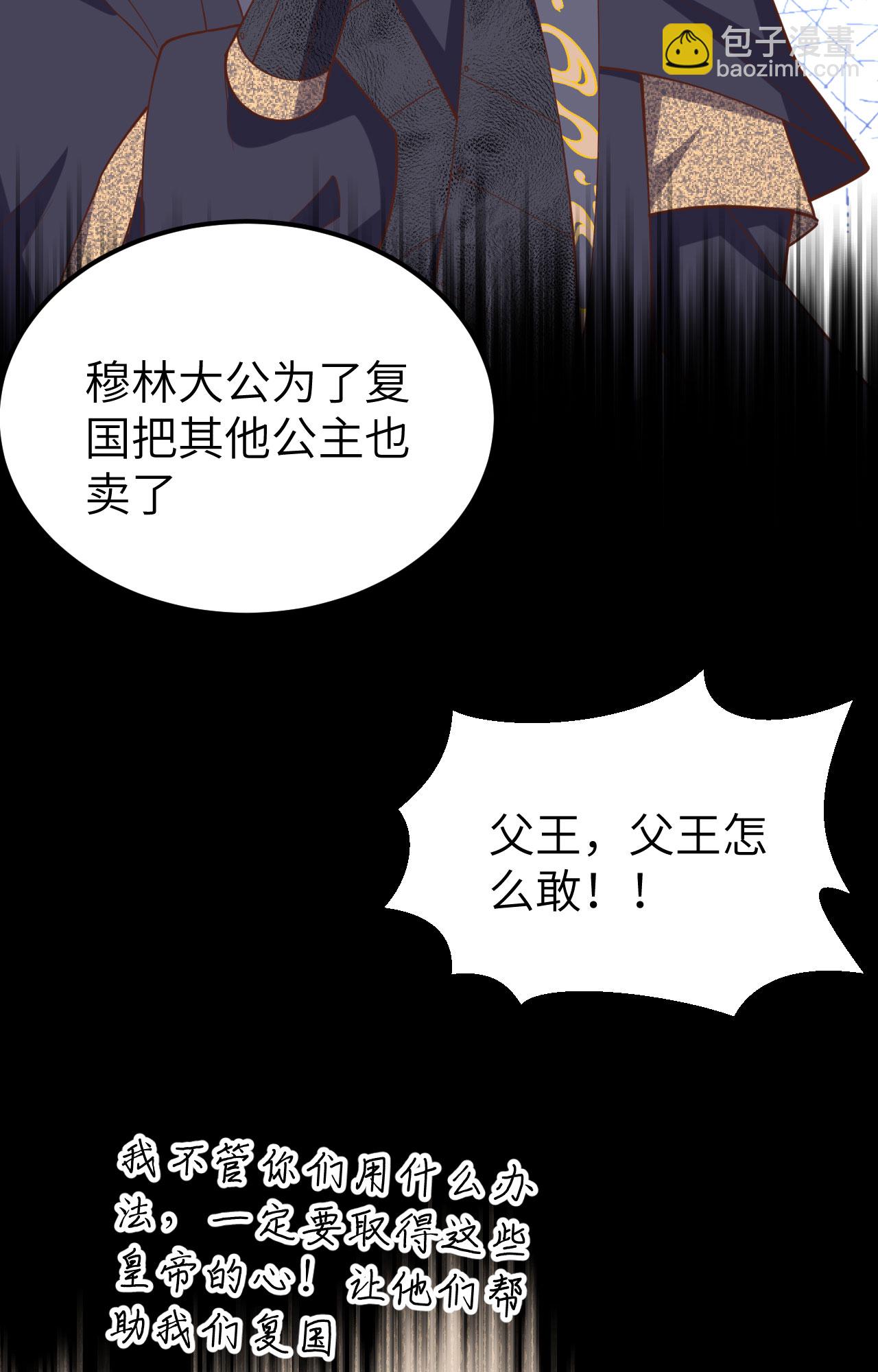第434话(1/2)-第439话