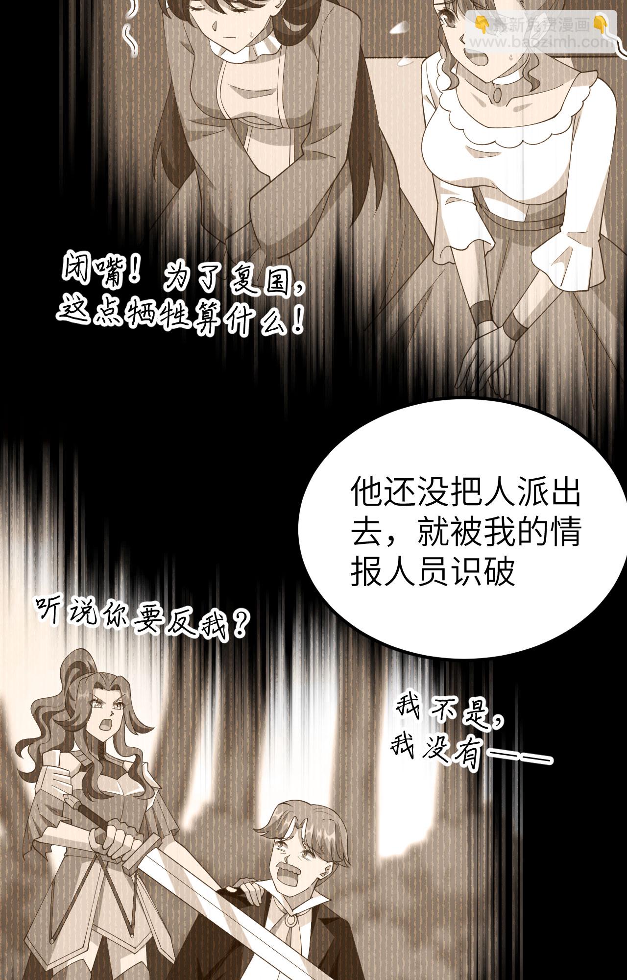 第434话(1/2)-第439话