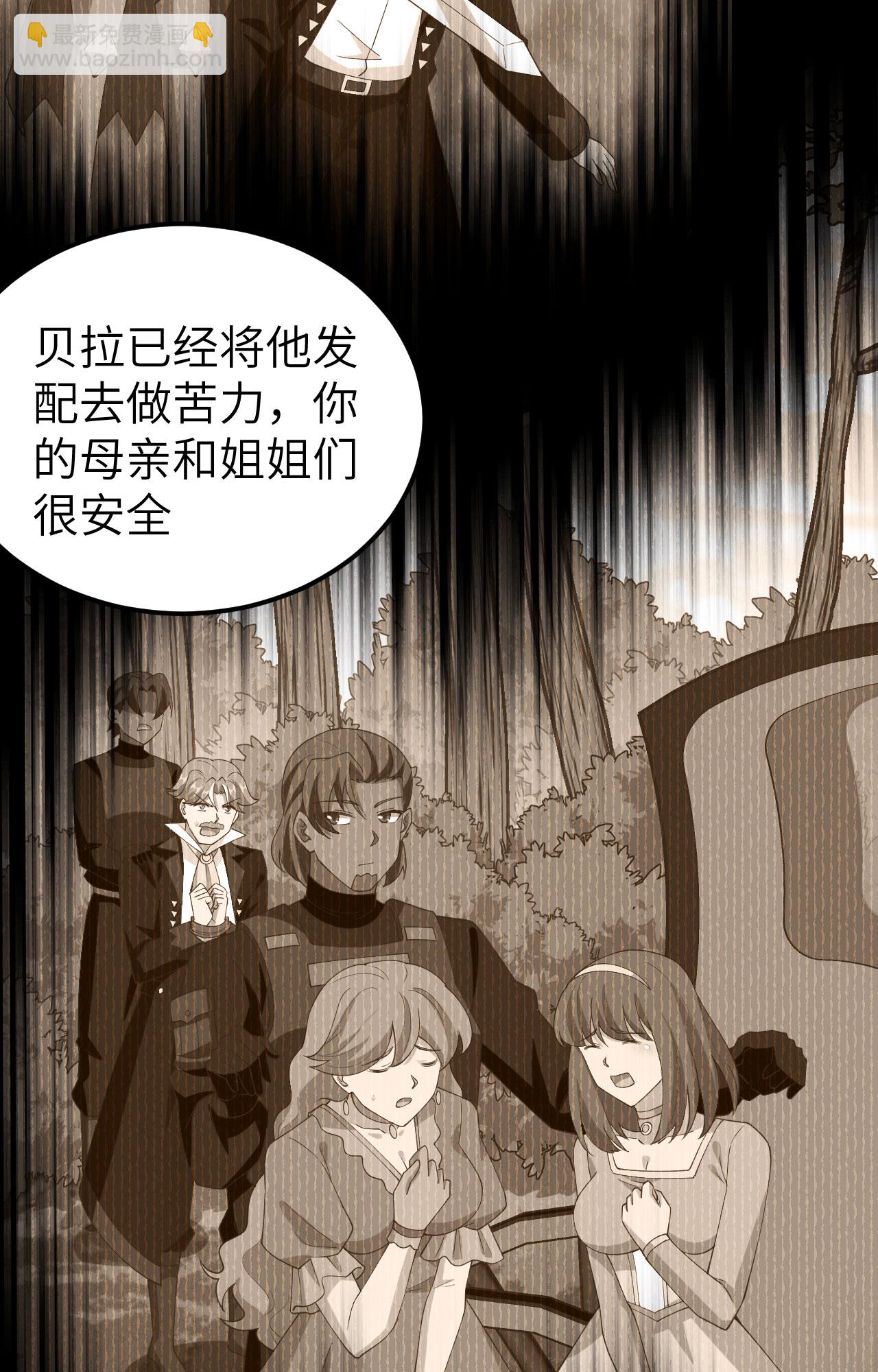 第434话(1/2)-第439话
