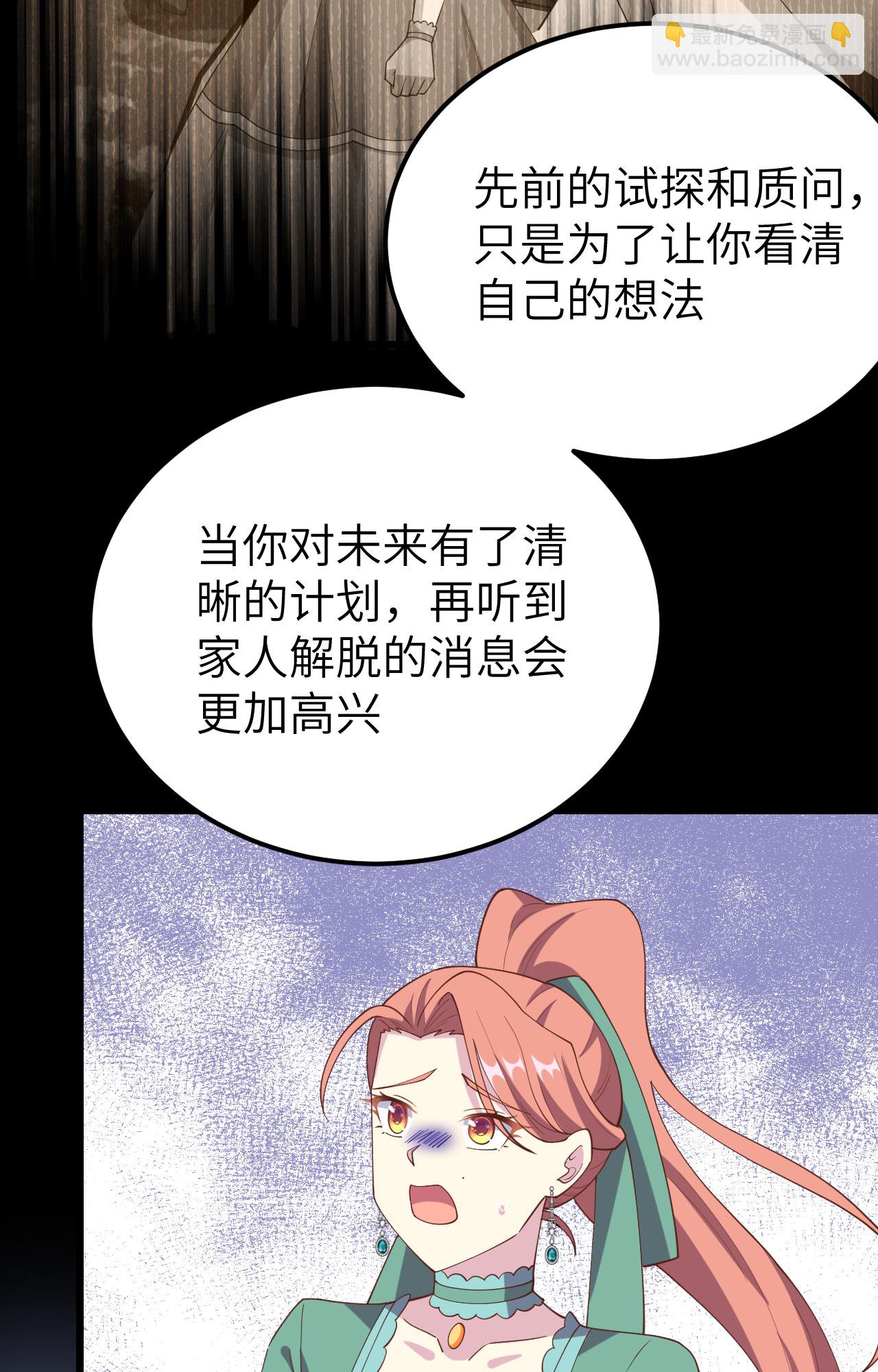 第434话(1/2)-第439话