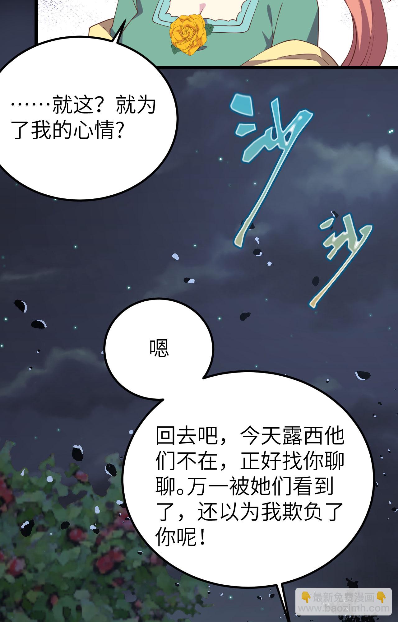 第434话(1/2)-第439话