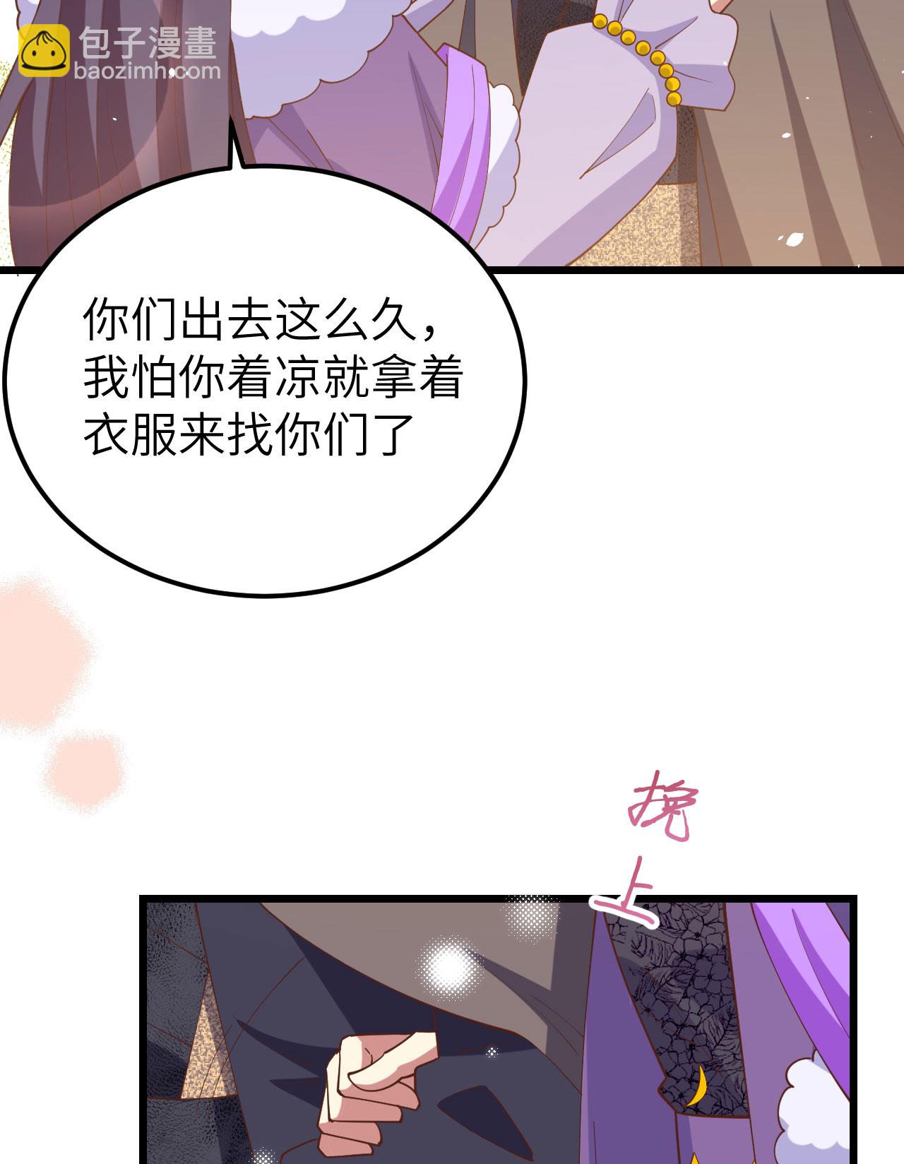 第434话(1/2)-第439话