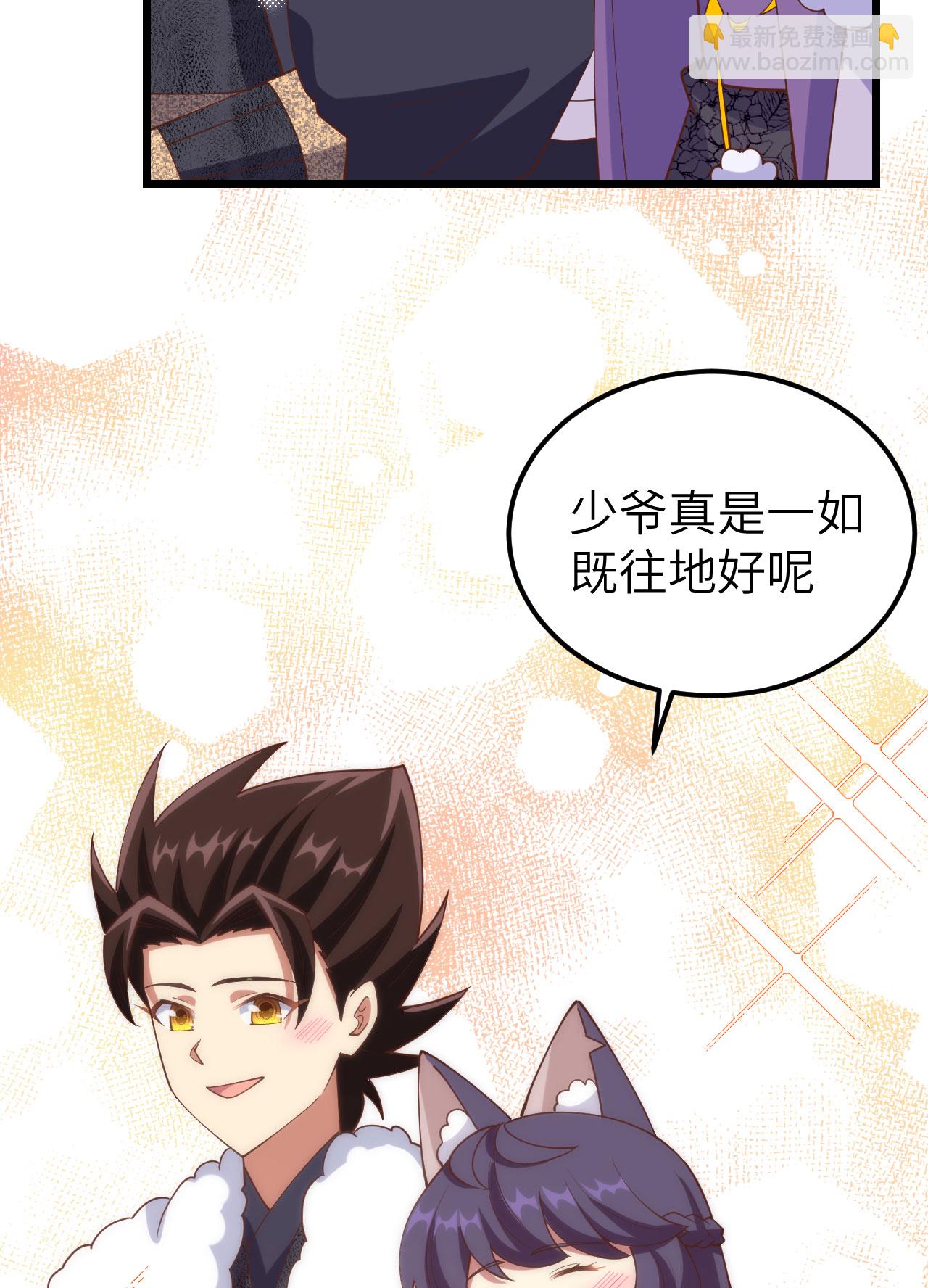 第434话(1/2)-第439话