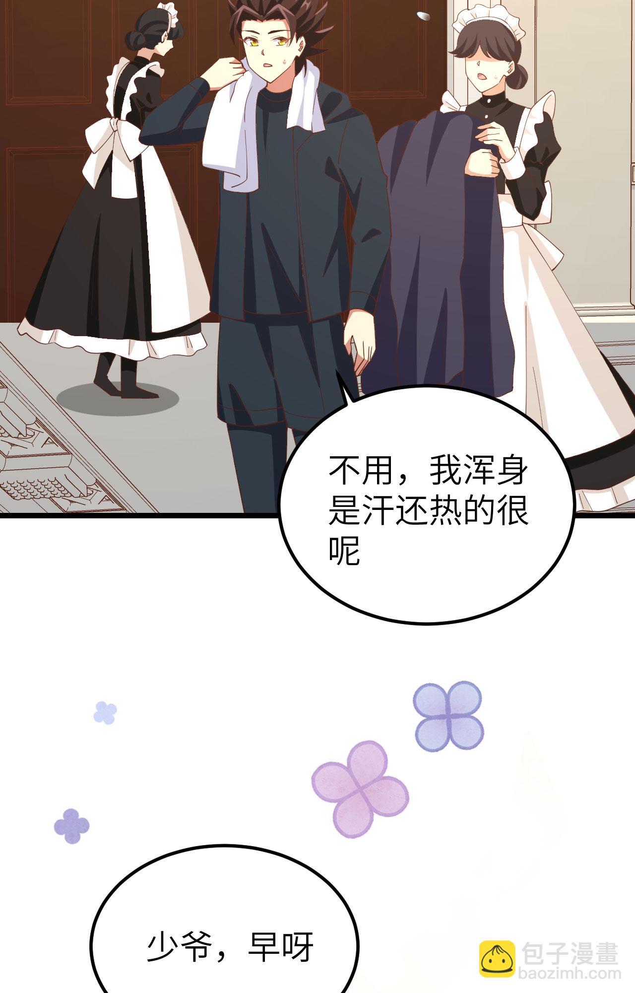 第434话(1/2)-第439话