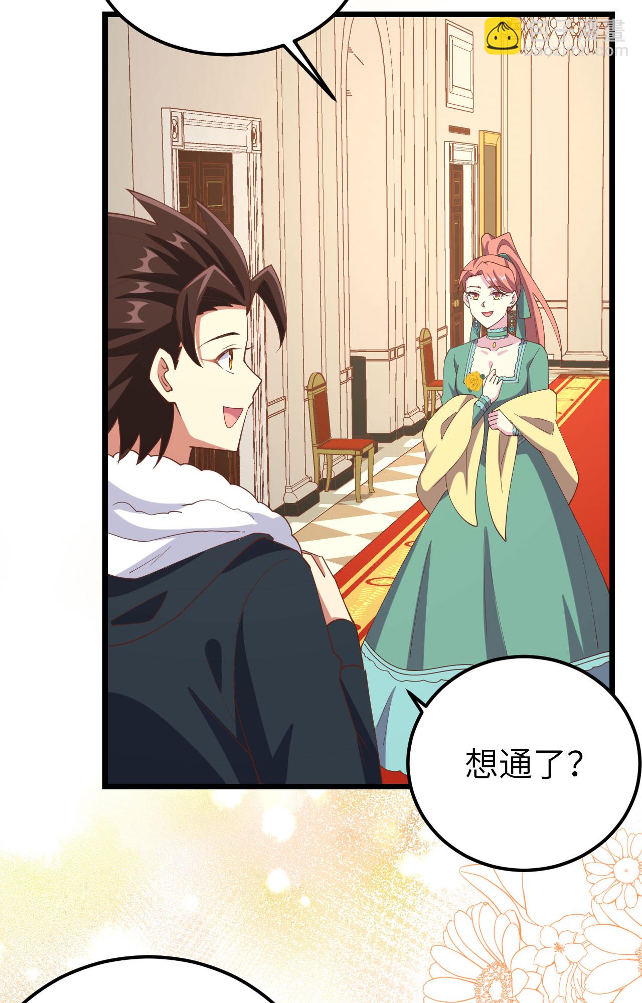 第434话(1/2)-第439话