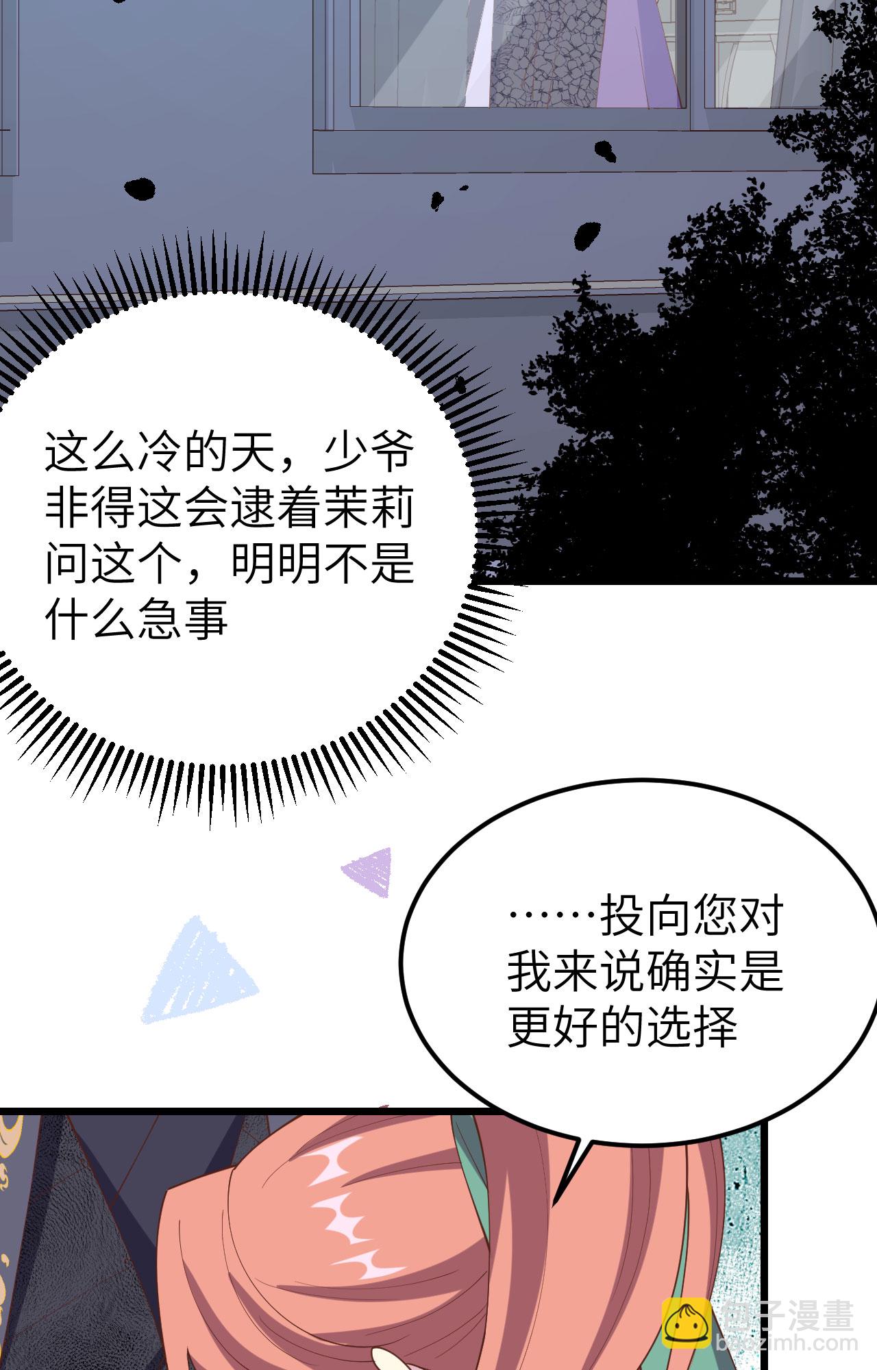 第434话(1/2)-第439话