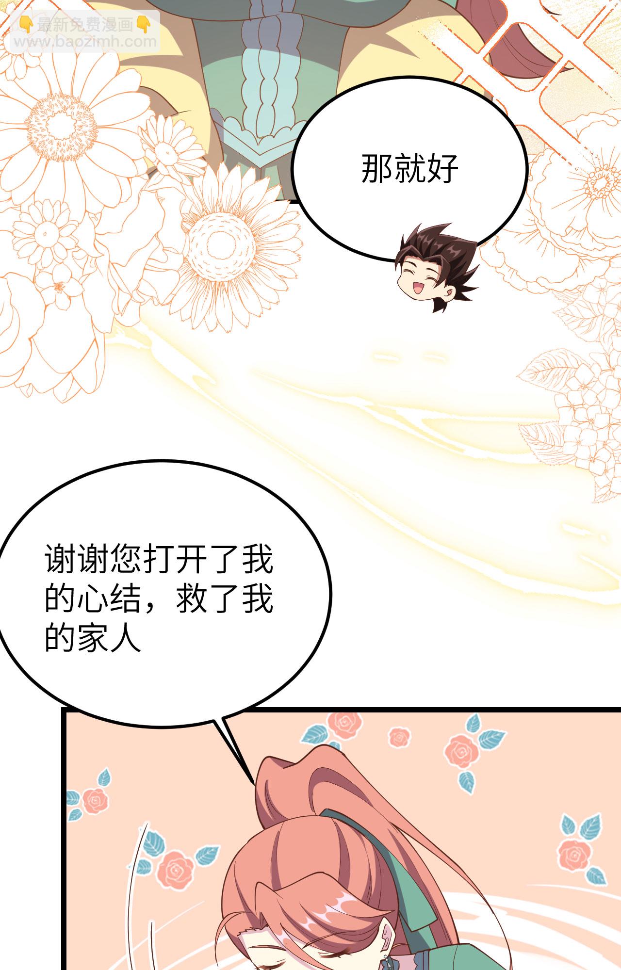 第434话(1/2)-第439话