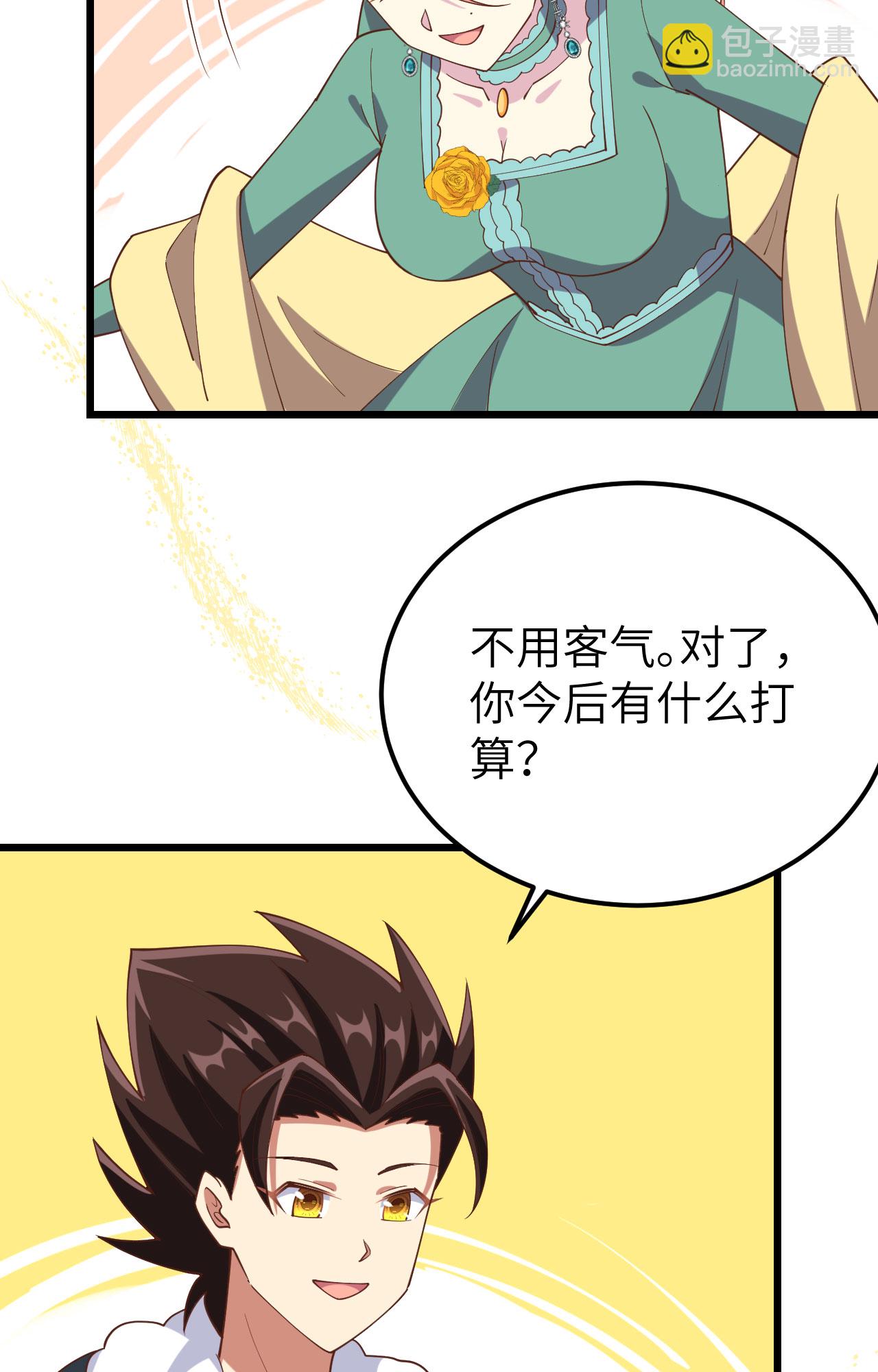 第434话(1/2)-第439话