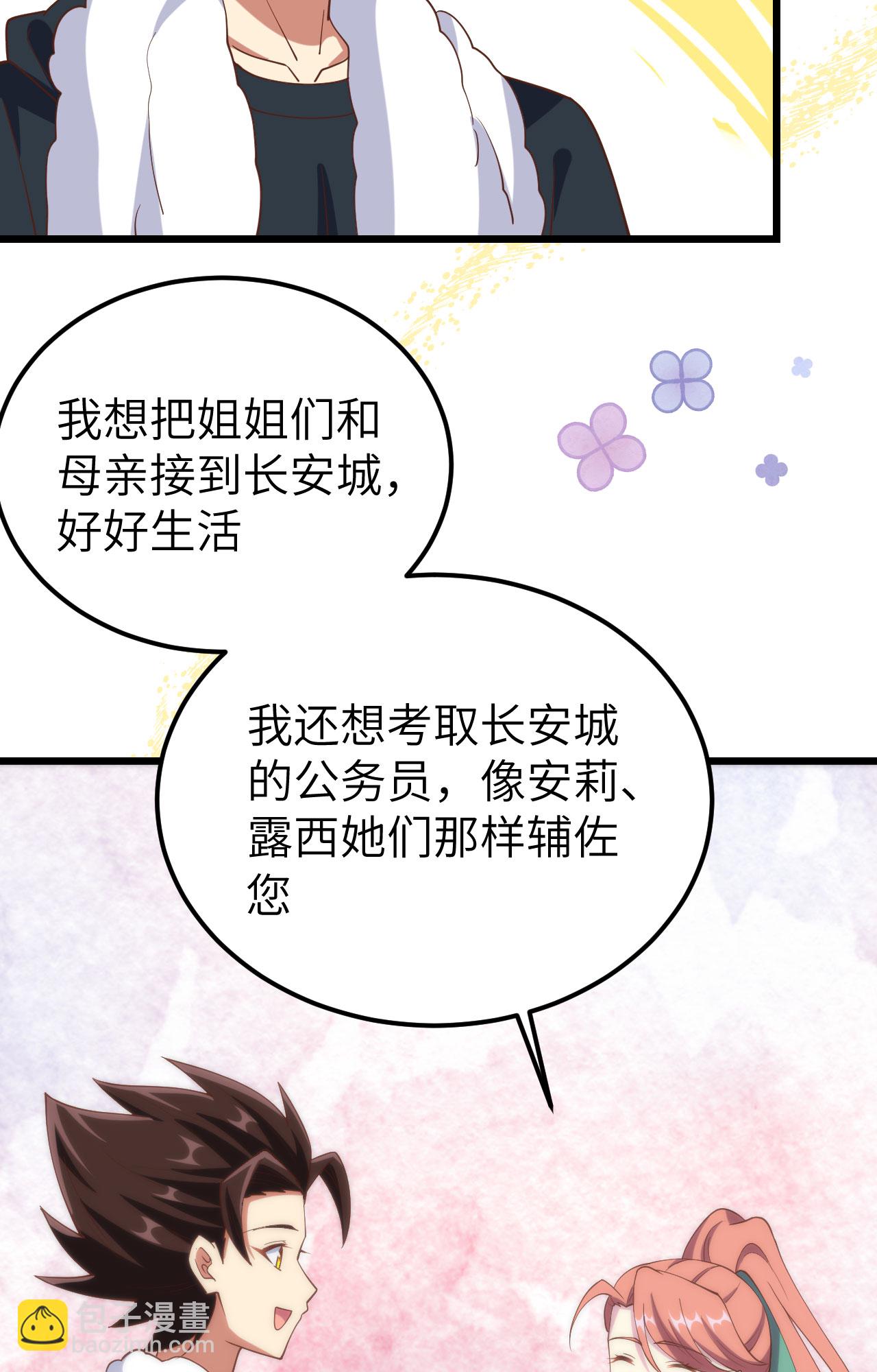 第434话(1/2)-第439话