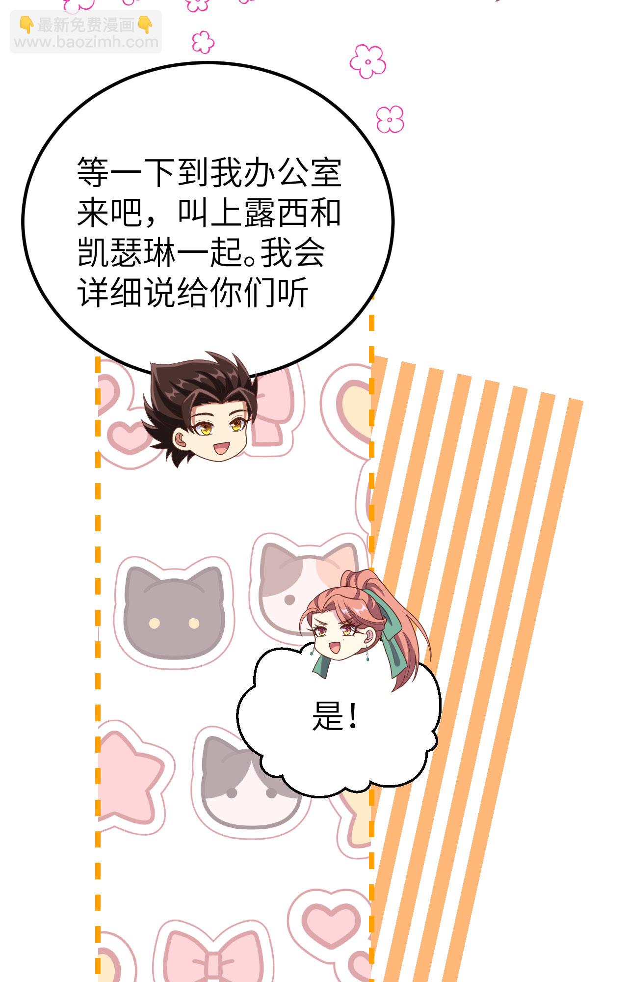 第434话(1/2)-第439话