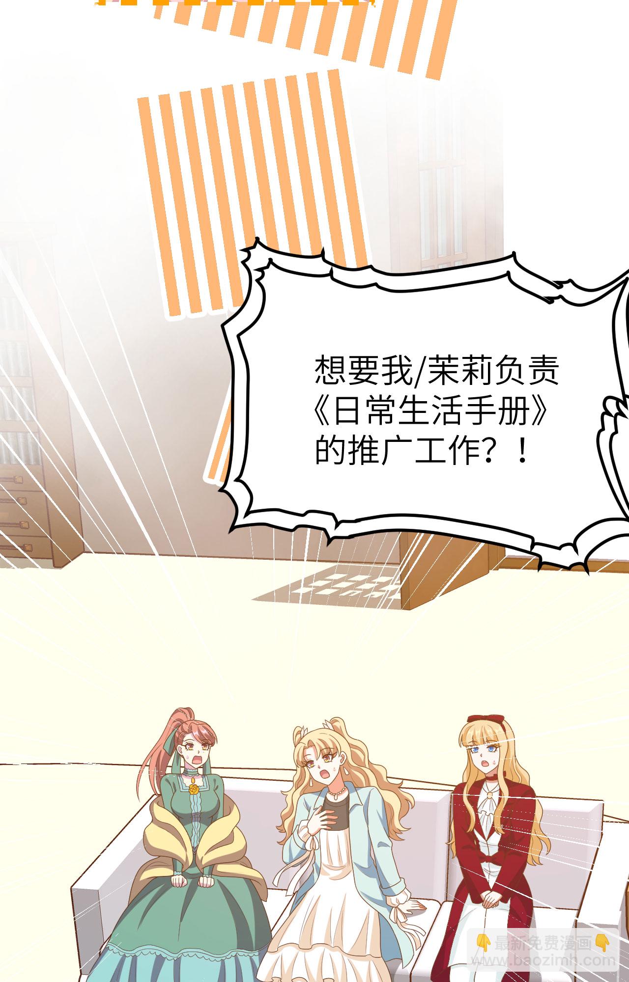 第434话(1/2)-第439话
