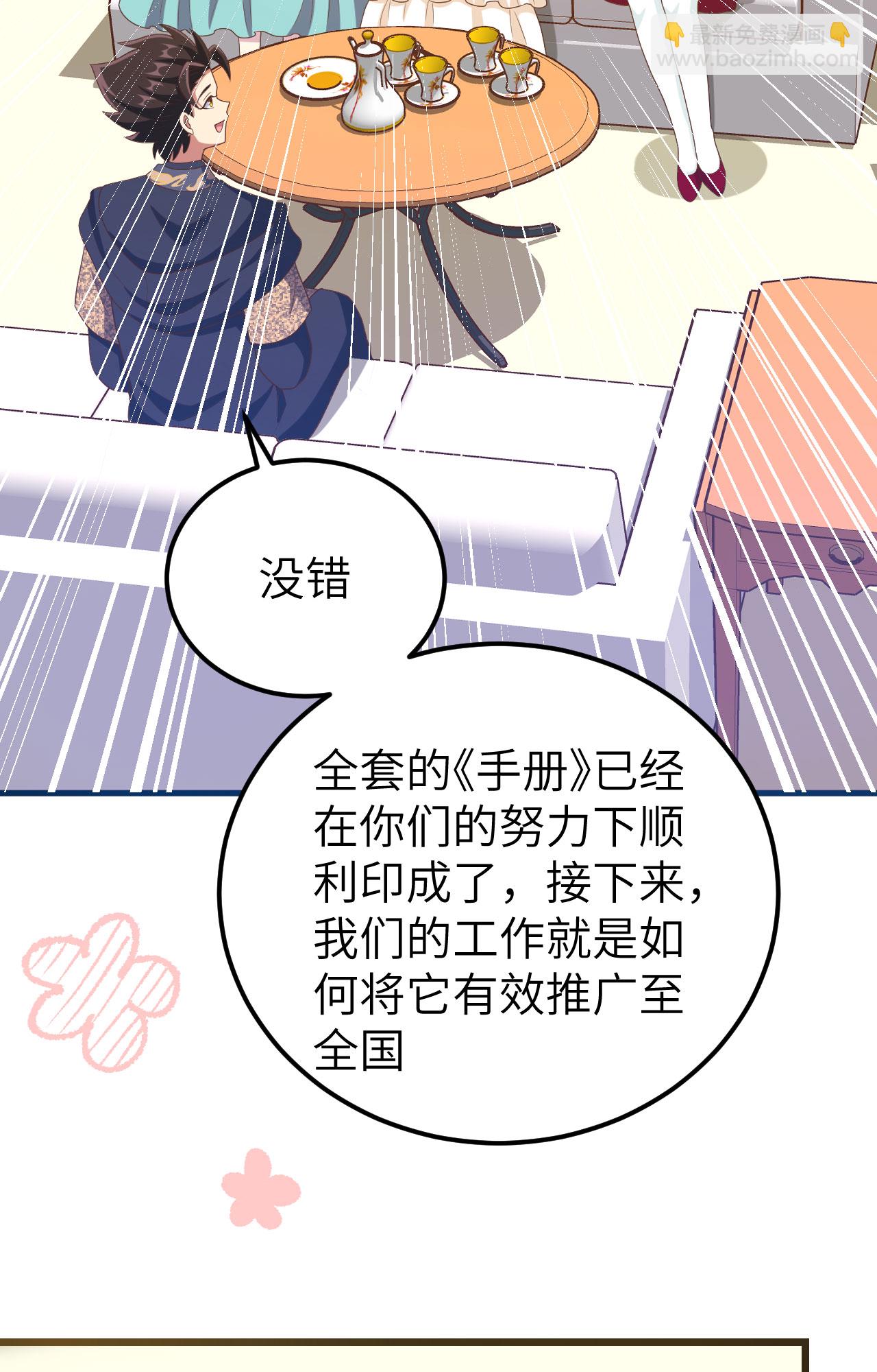 第434话(1/2)-第439话