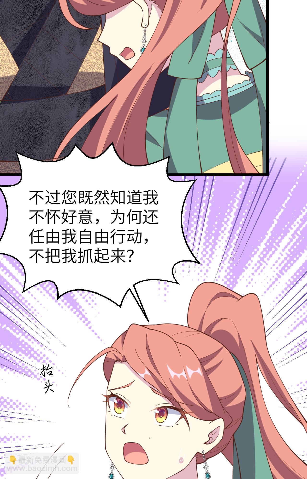 第434话(1/2)-第439话