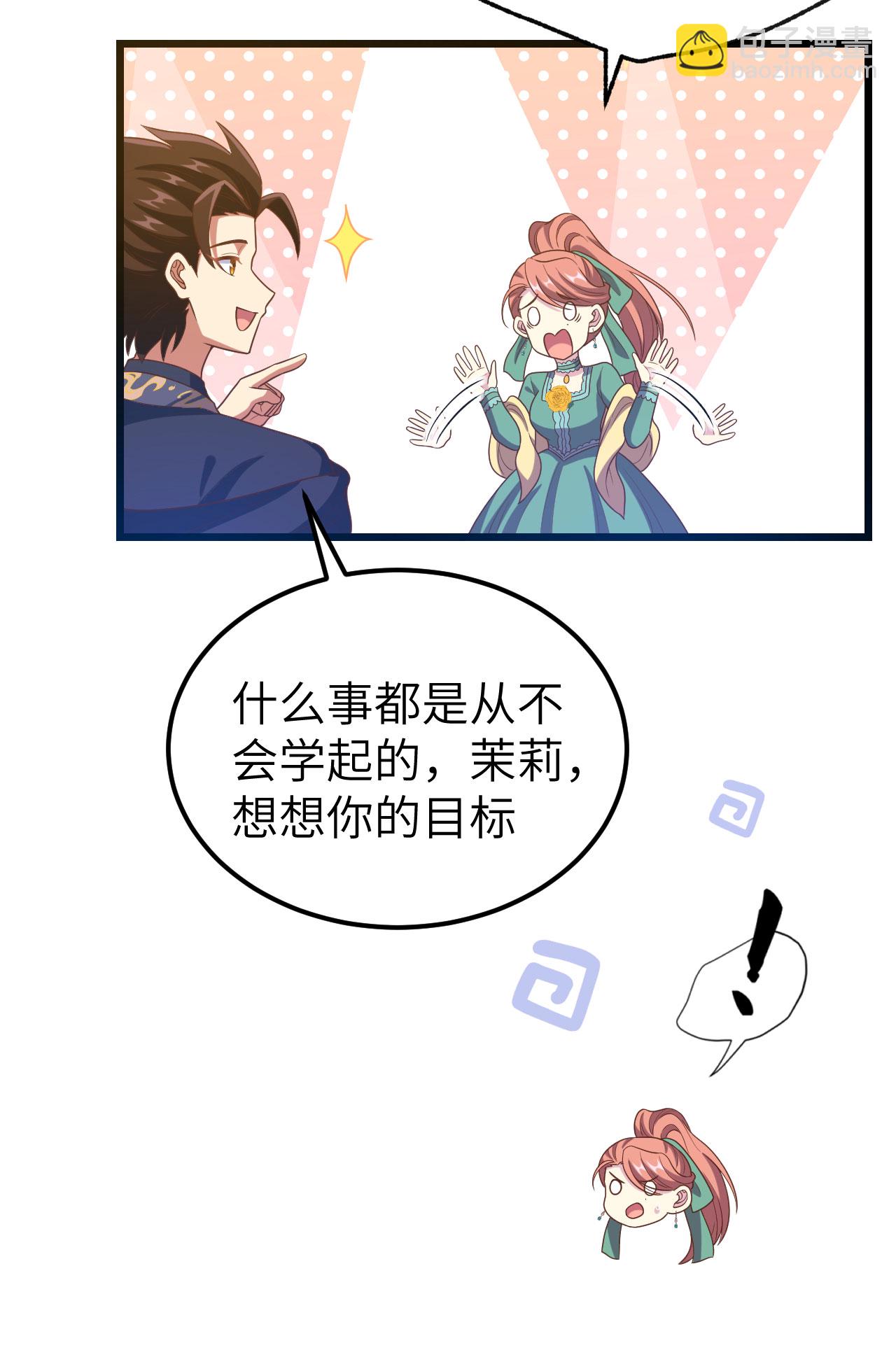 第434话(1/2)-第439话