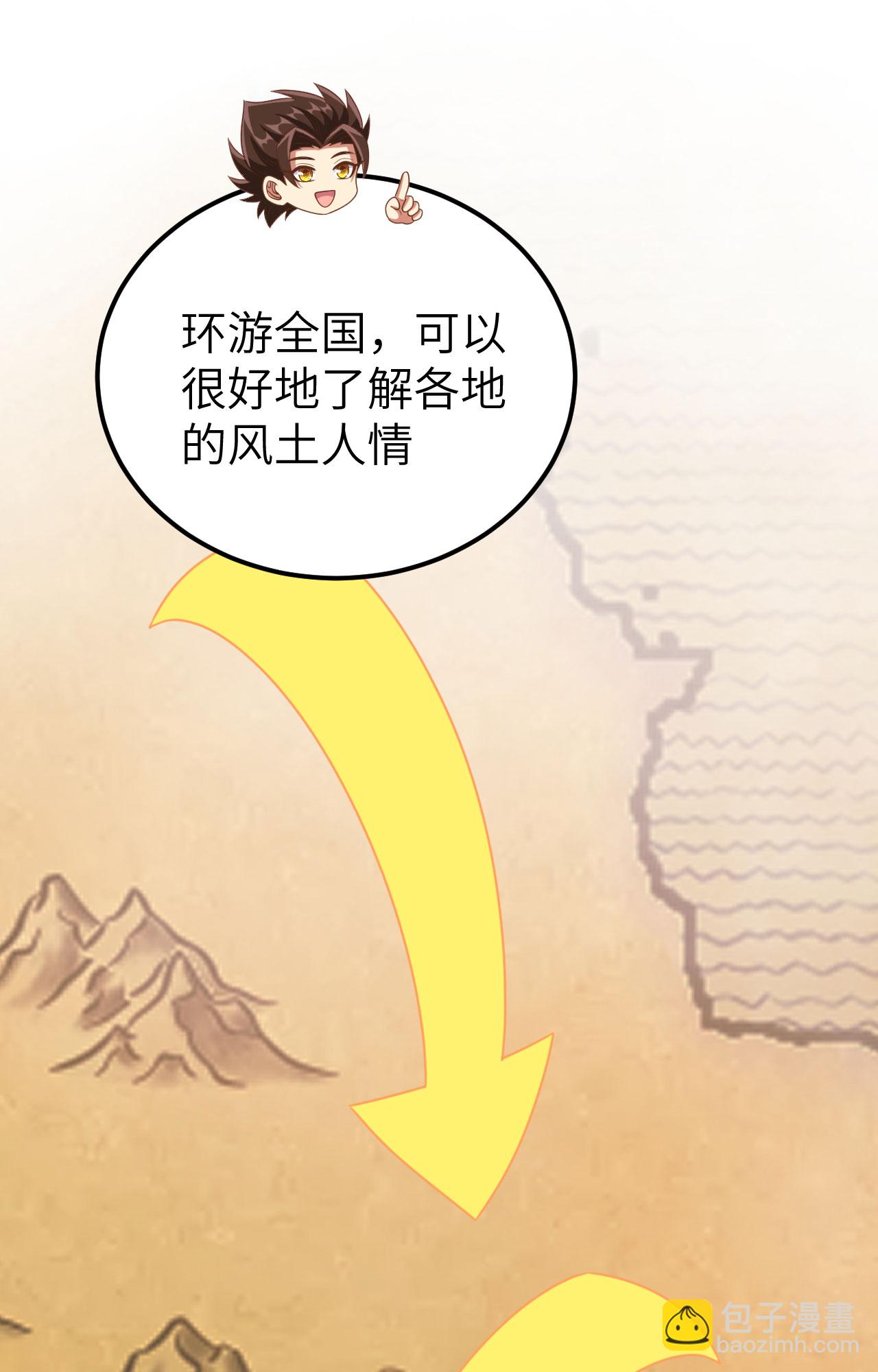第434话(1/2)-第439话