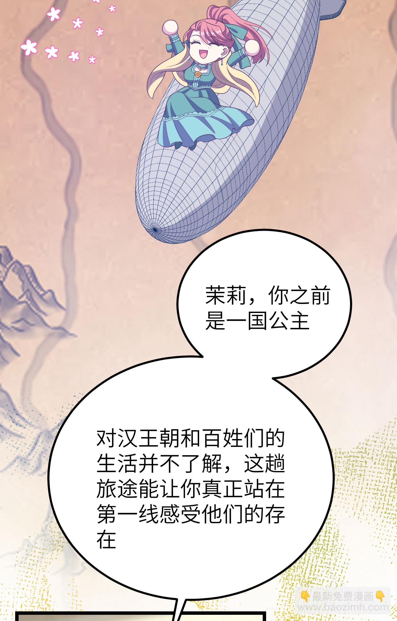 第434话(1/2)-第439话
