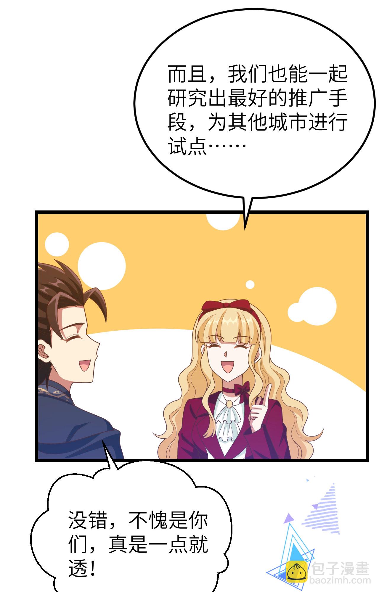 第434话(1/2)-第439话