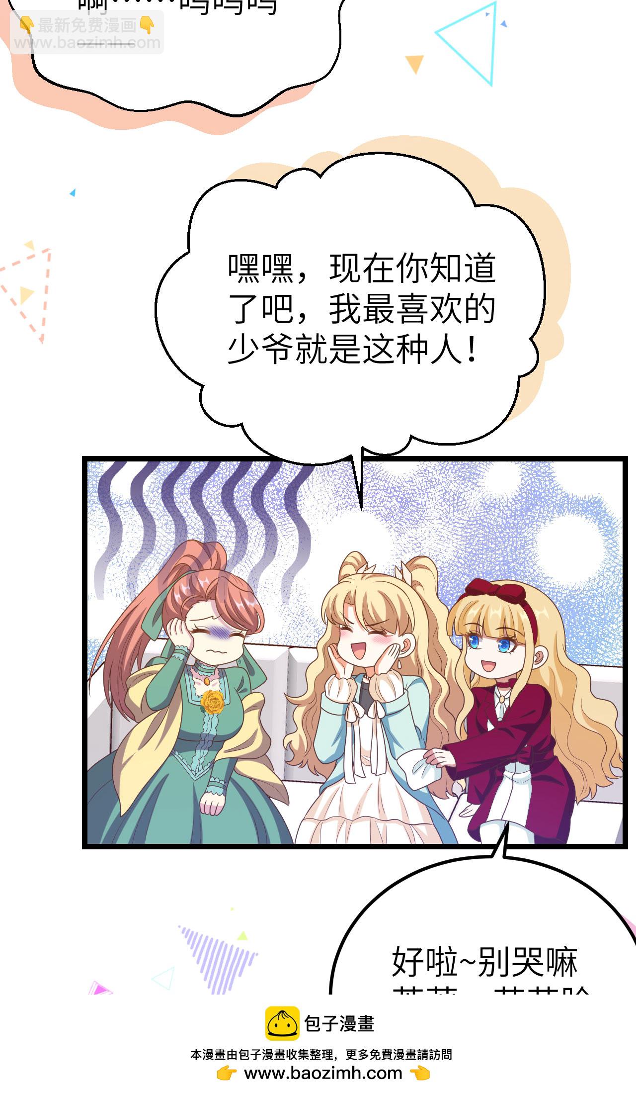 第434话(1/2)-第439话