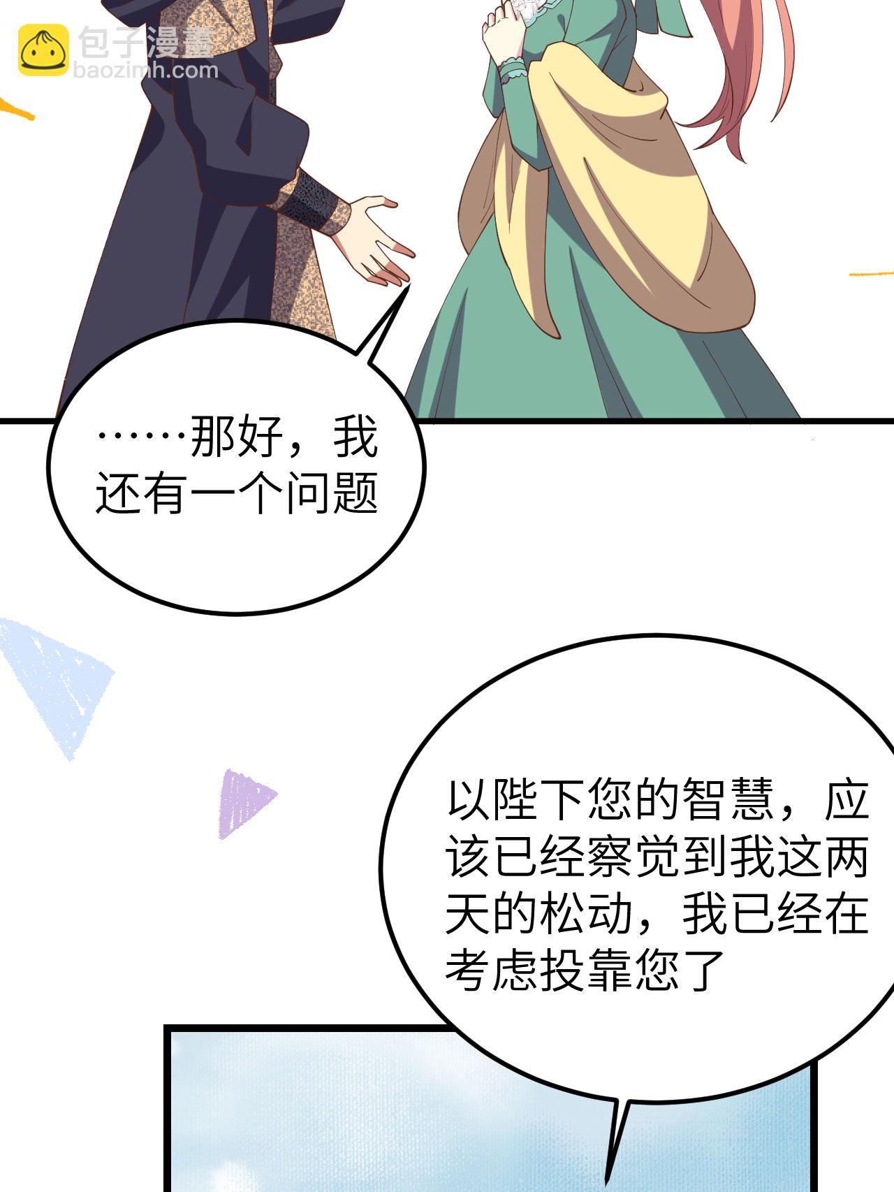 第434话(1/2)-第439话