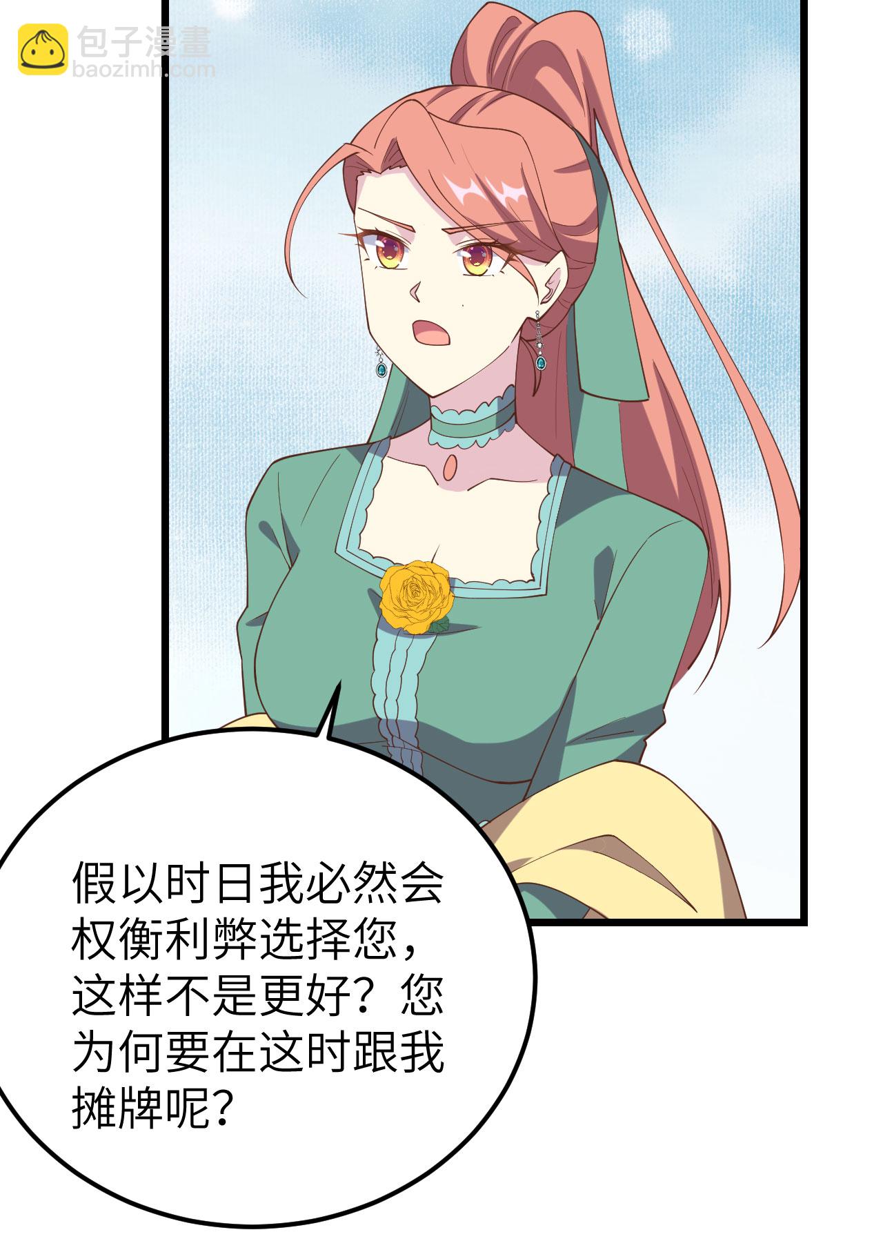 第434话(1/2)-第439话