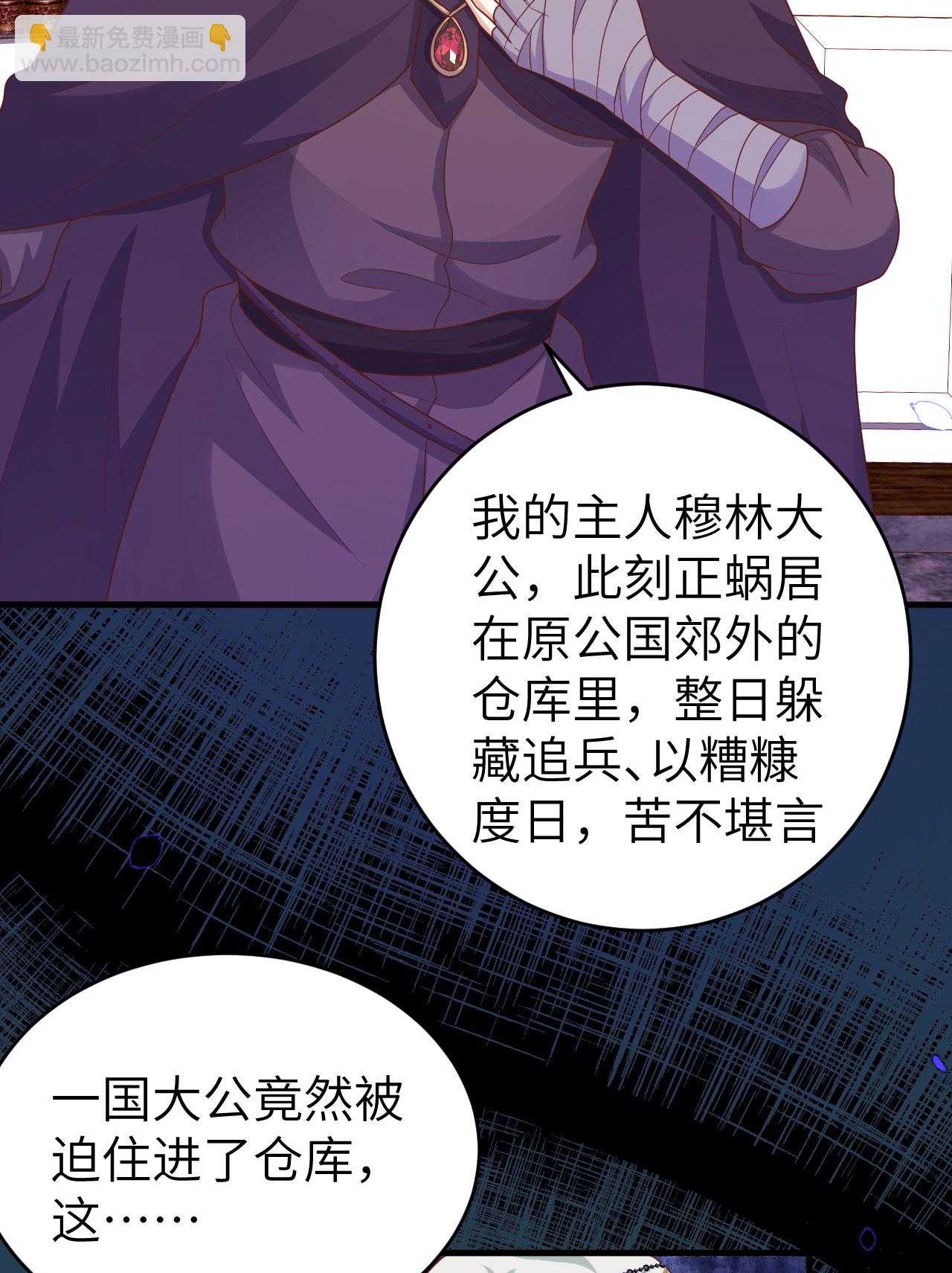 第436话(1/2)-第441话