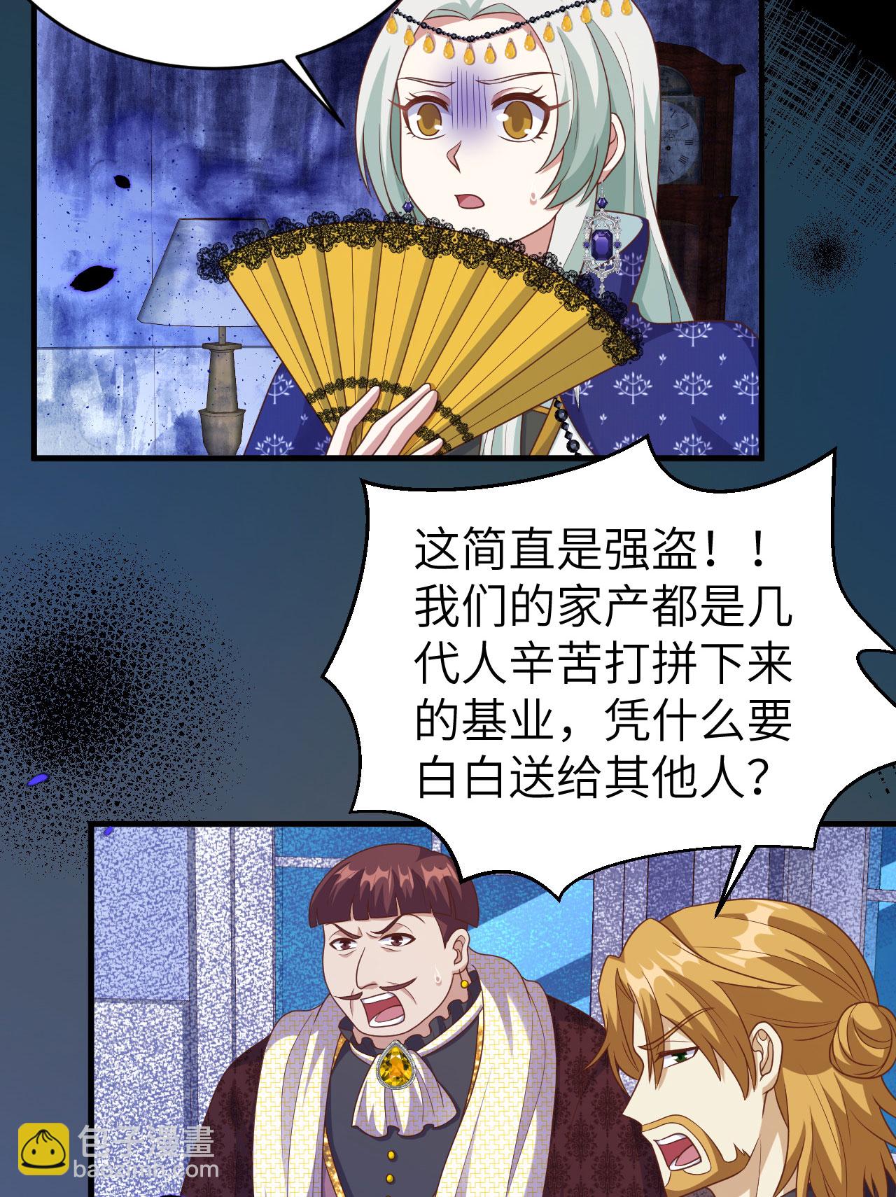 第436话(1/2)-第441话