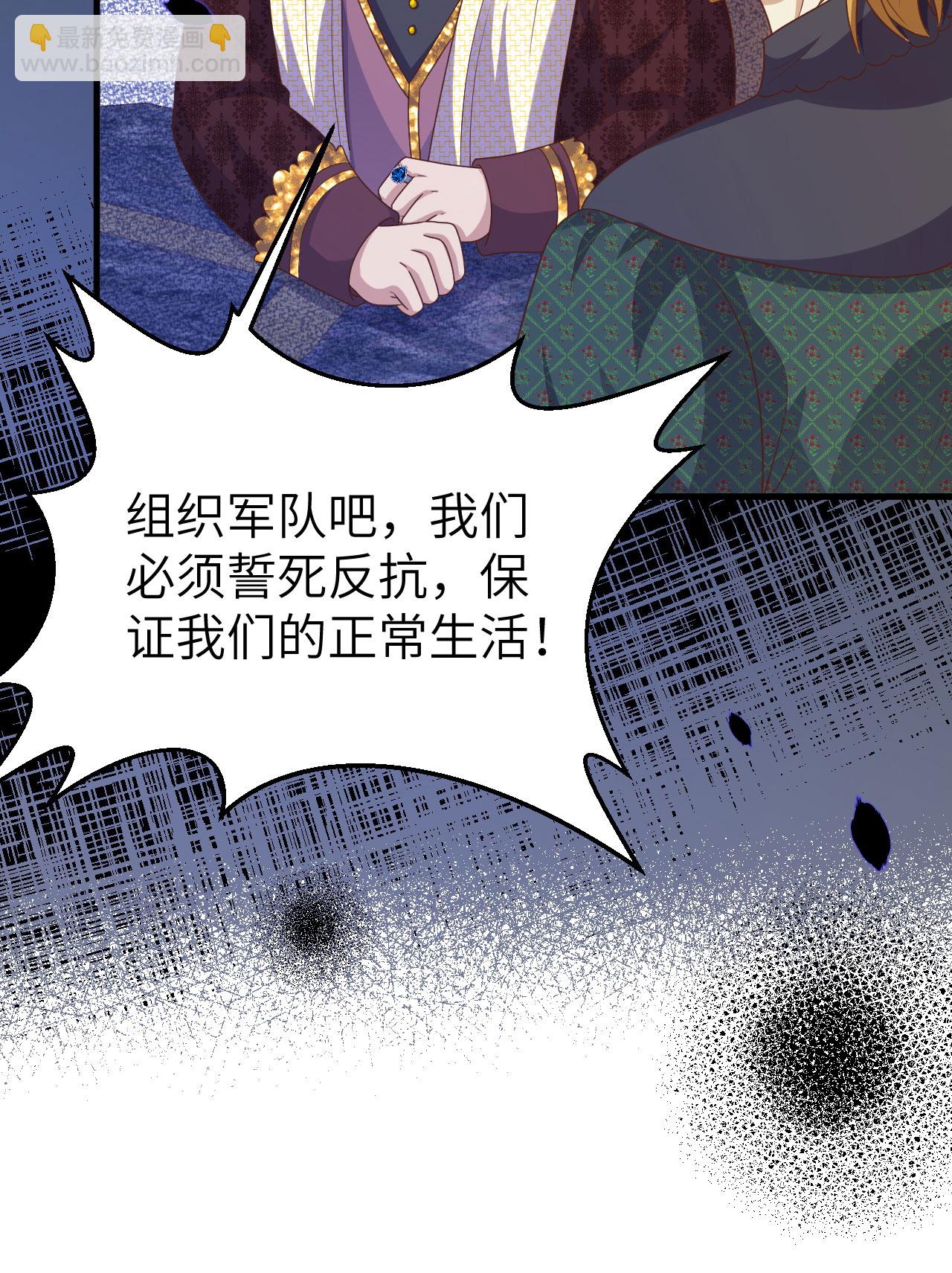 第436话(1/2)-第441话